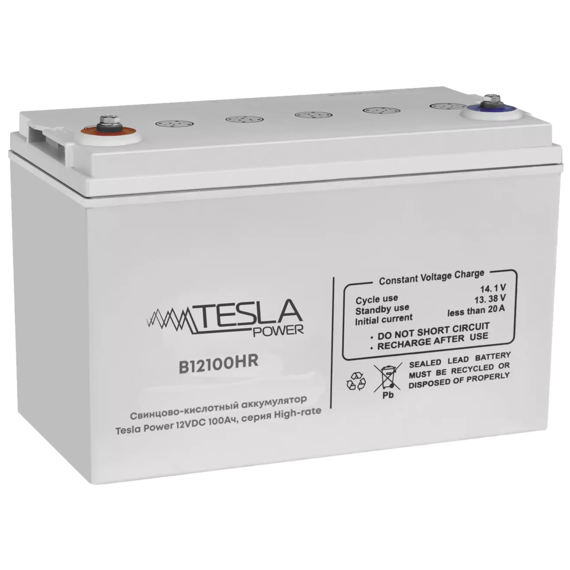 Свинцово-кислотный аккумулятор Tesla Power 12VDC 100Ач, серия High-rate
