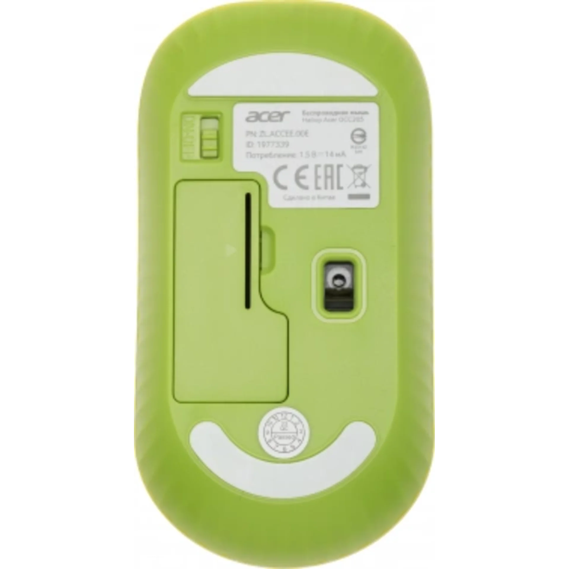 Клавиатура + мышь Acer OCC205 клав:зеленый/желтый мышь:зеленый/желтый USB беспроводная slim