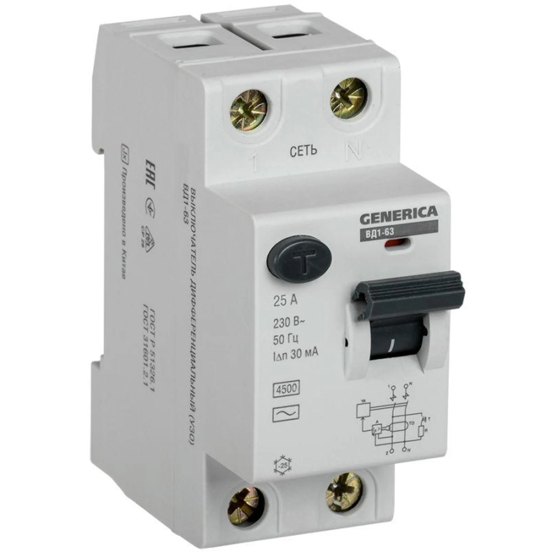 Выключатель дифференциального тока (УЗО) 2п 25А 30мА тип AC ВД1-63 GENERICA MDV15-2-025-030