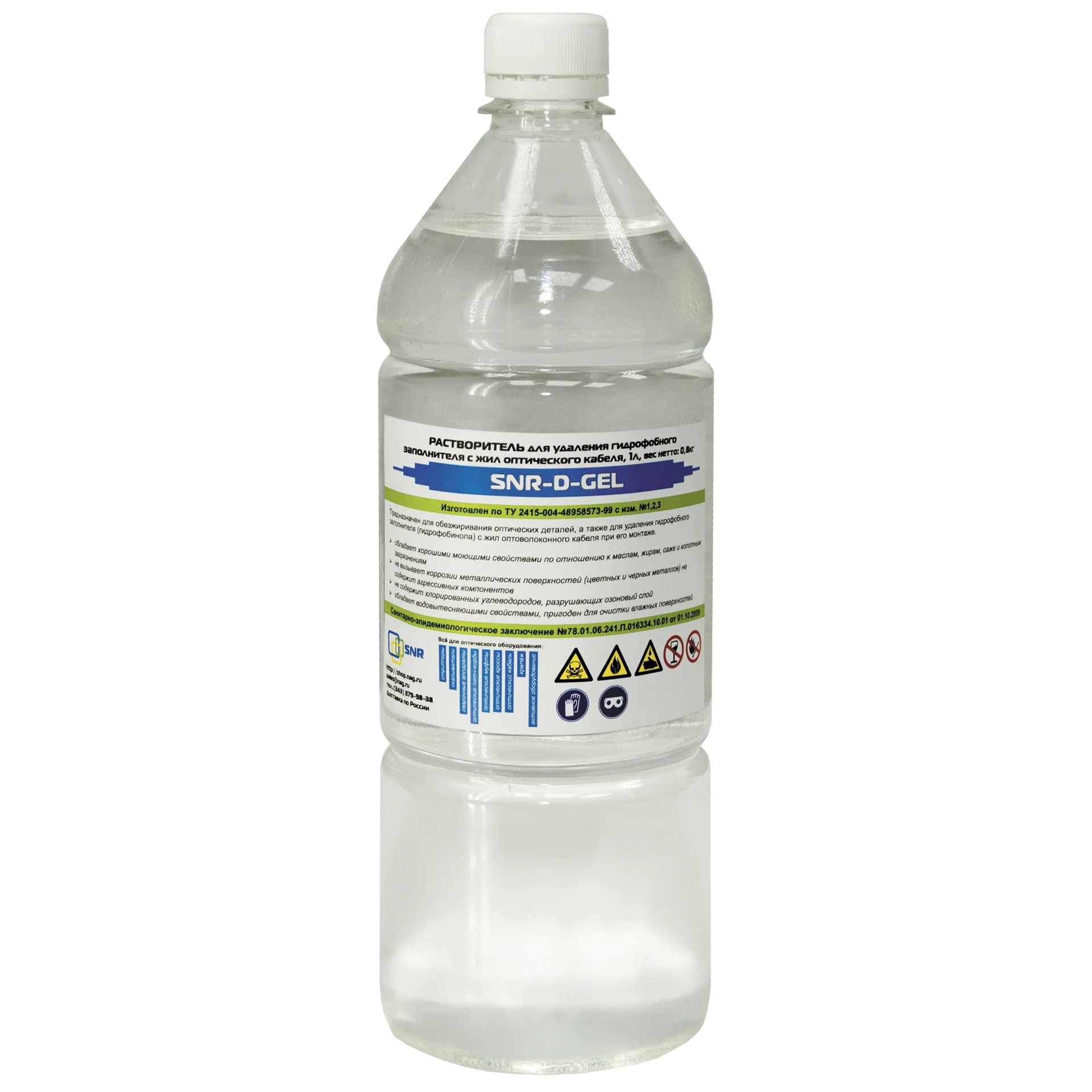 Растворитель для удаления гидрофобного заполнителя SNR-D-GEL