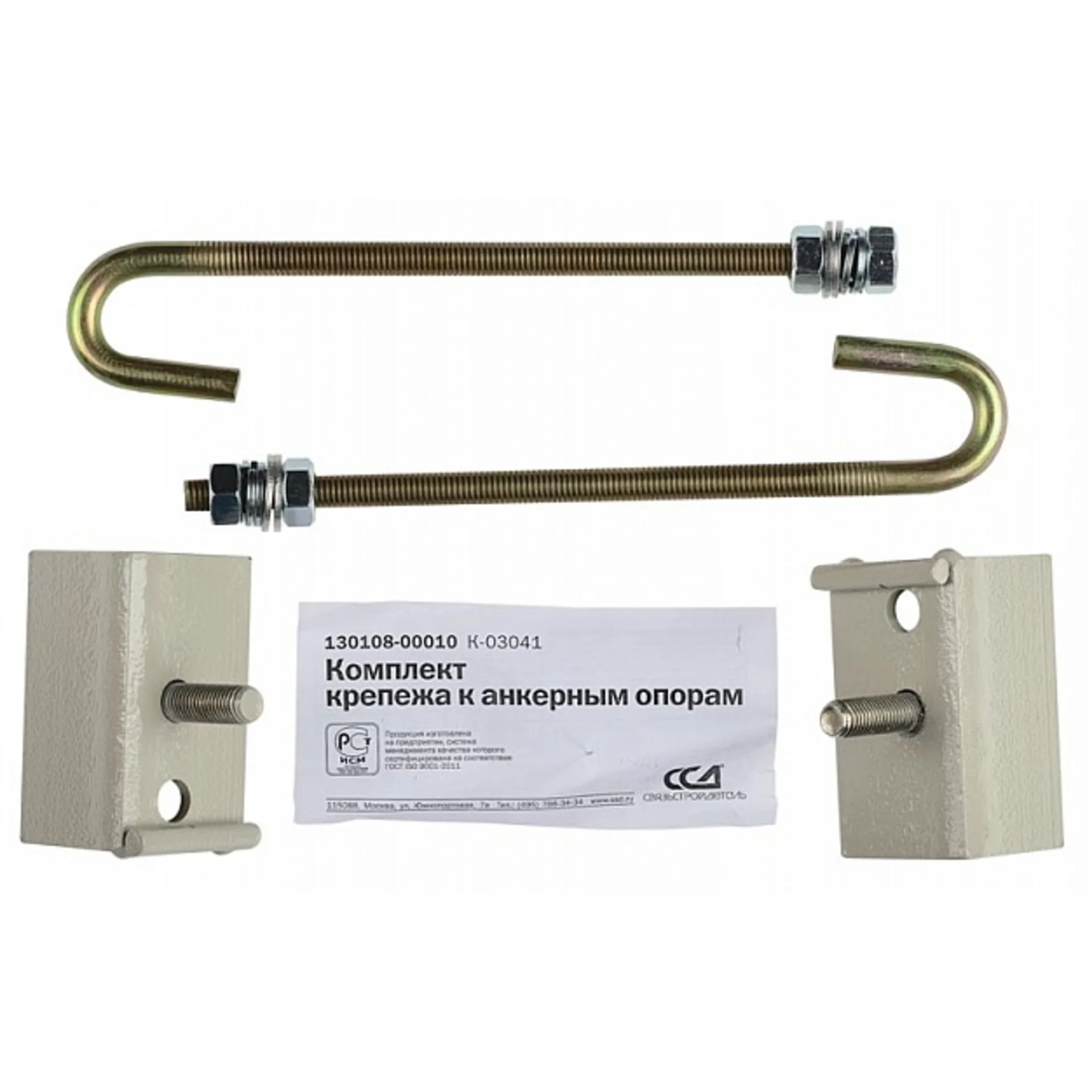 Комплект крепежа к анкерным опорам