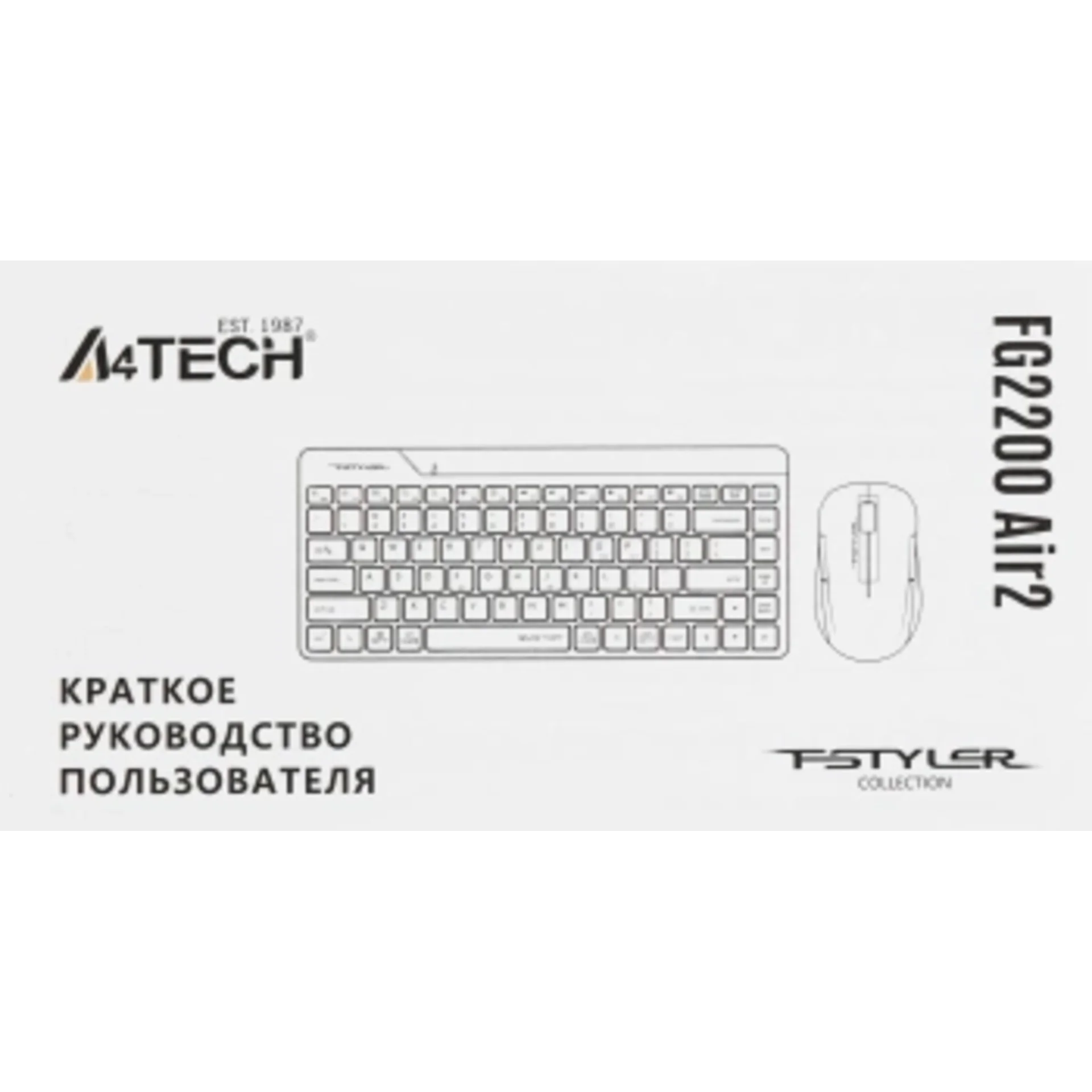 Клавиатура + мышь A4Tech Fstyler FG2200 Air2 клав:бежевый мышь:бежевый USB беспроводная slim