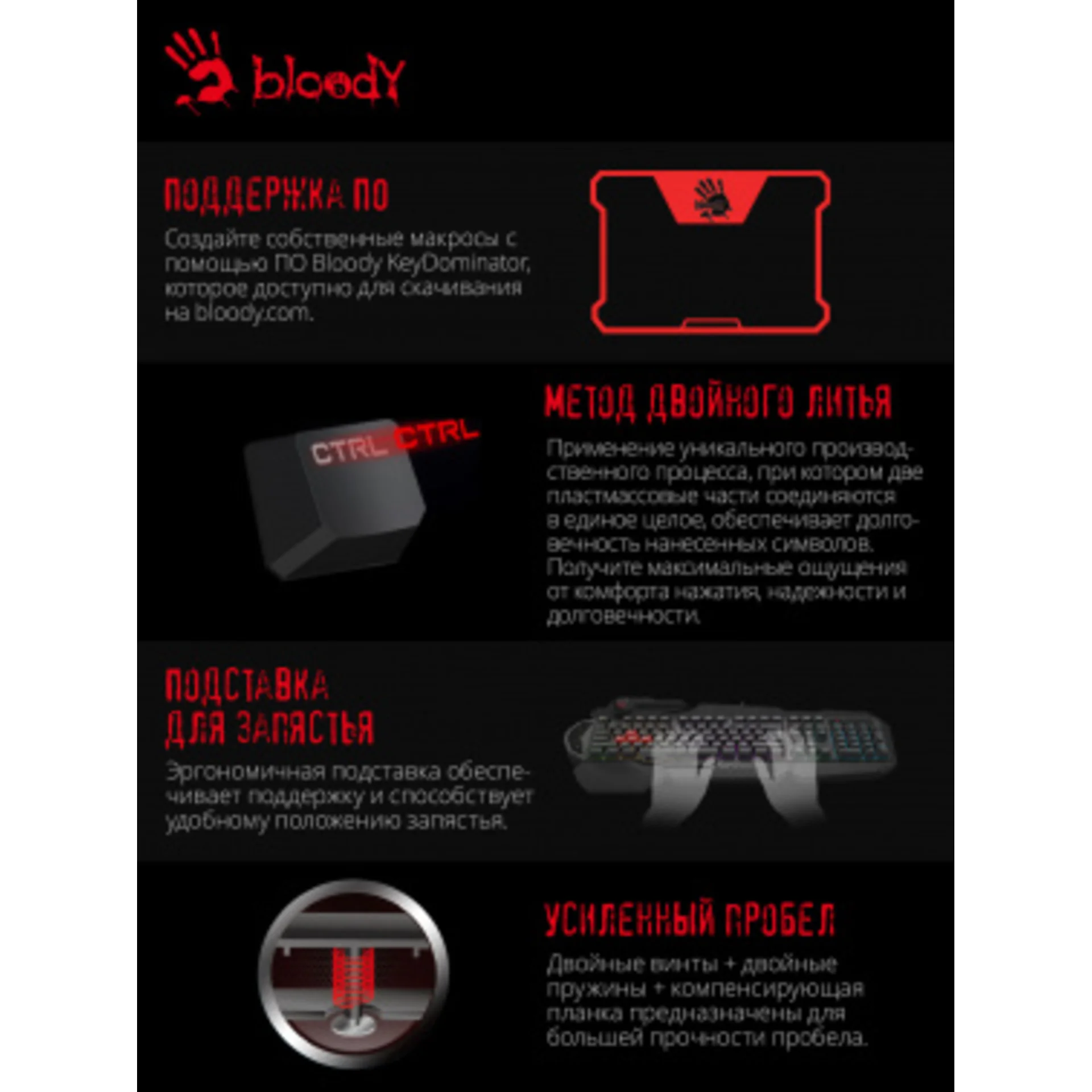 Клавиатура A4Tech Bloody B310N черный USB Multimedia for gamer LED (подставка для запястий) (B310N)