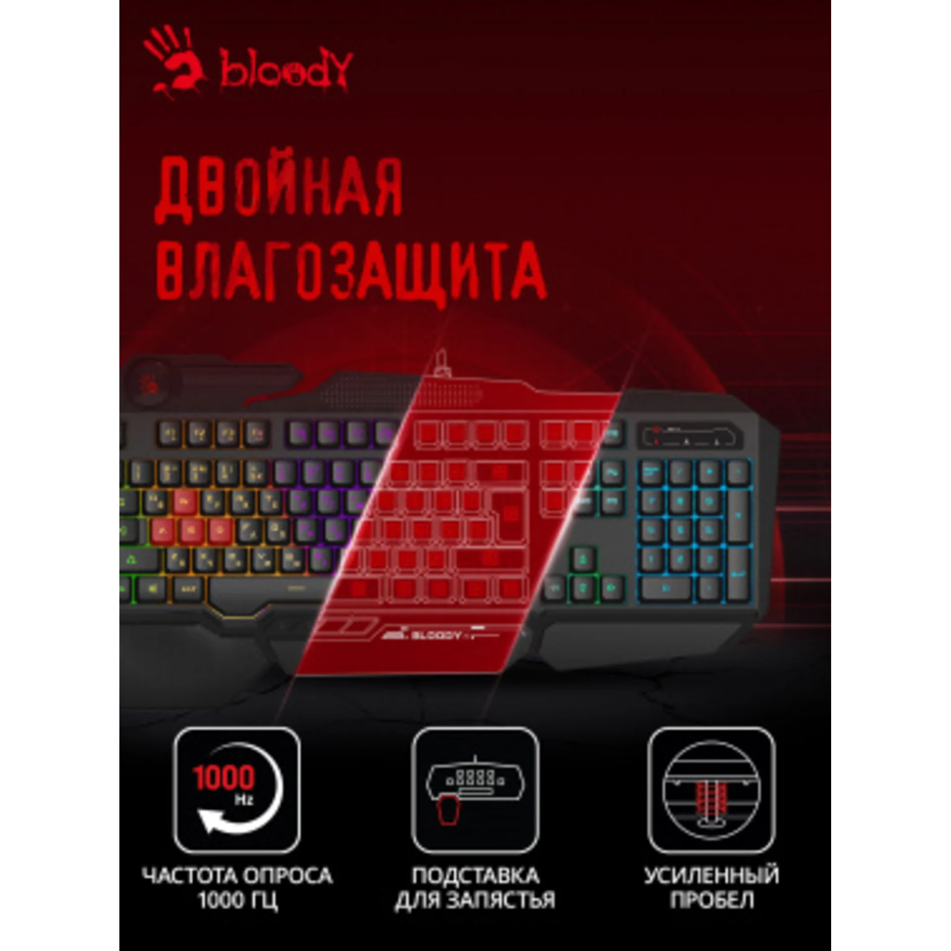 Клавиатура A4Tech Bloody B310N черный USB Multimedia for gamer LED (подставка для запястий) (B310N)