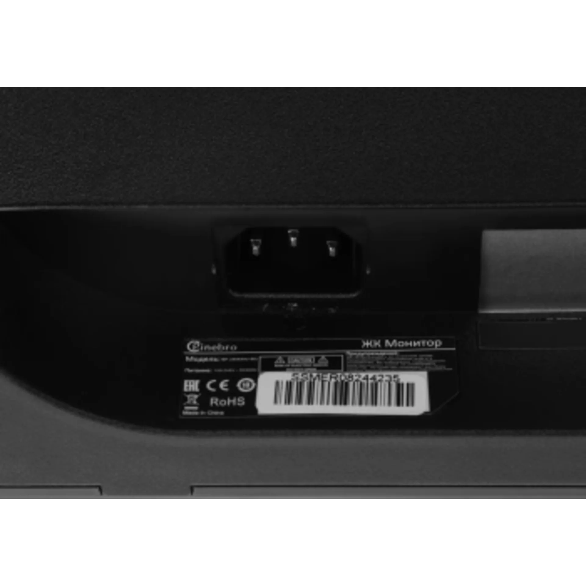 Монитор Pinebro 23.8" MF-2404AH(100) черный IPS LED 4ms 16:9 HDMI M/M матовая HAS Piv 300cd 178гр/17