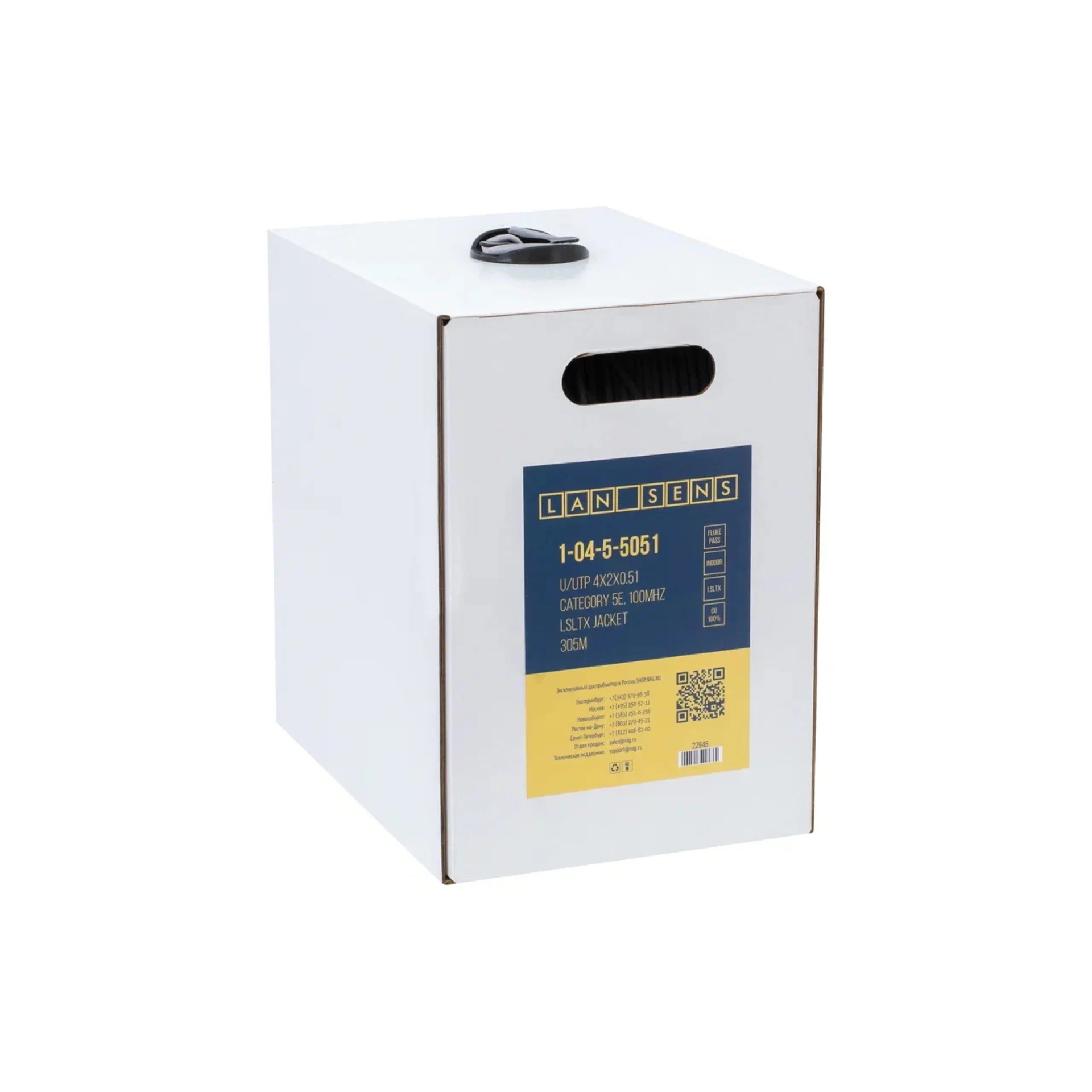Кабель витая пара LANsens, UTP, 4 пары, Cat.5e, нг(А)-LSLTx, indoor, 305м