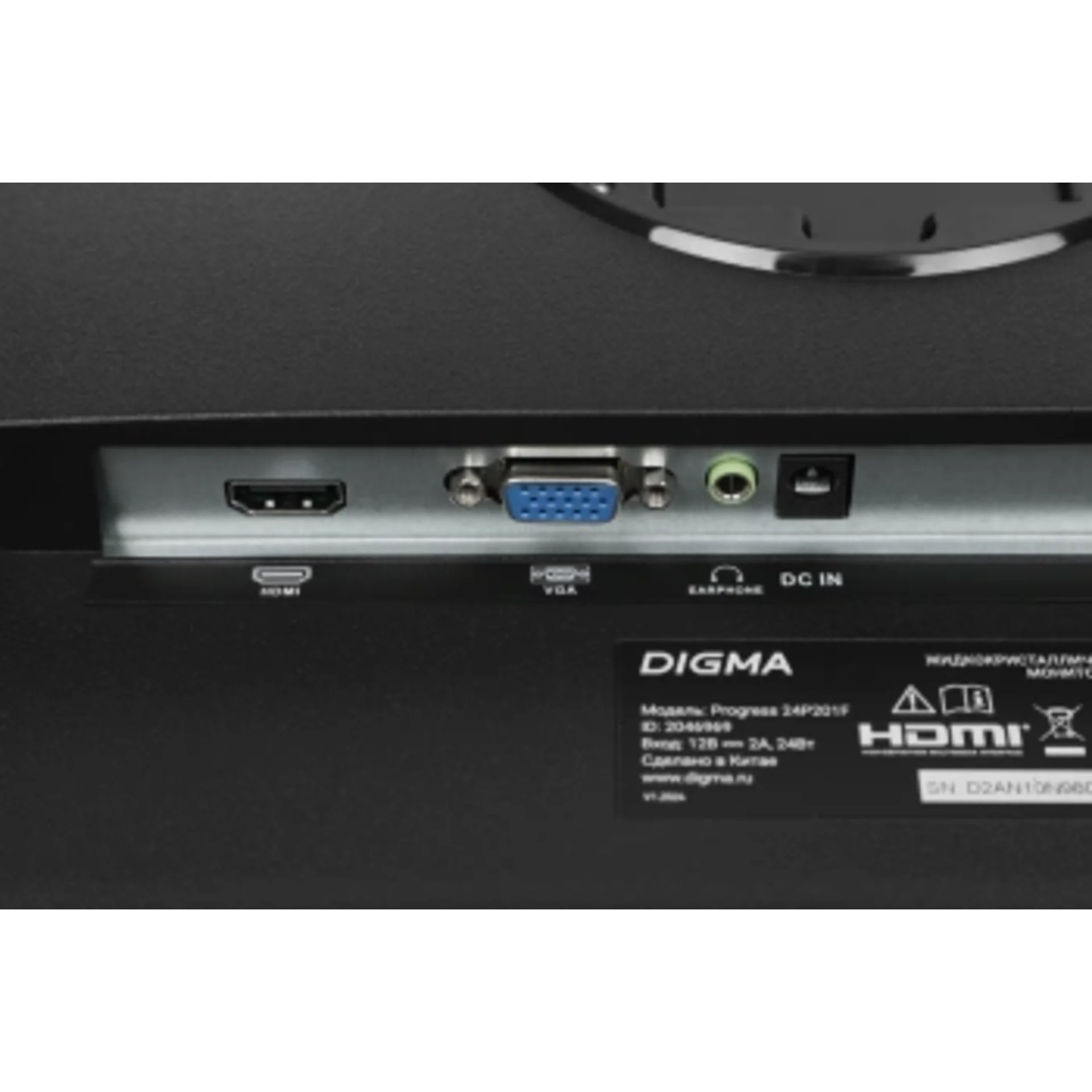 Монитор Digma 23.8" Progress 24P201F черный IPS LED 16:9 HDMI матовая 250cd 178гр/178гр 1920x1080 75