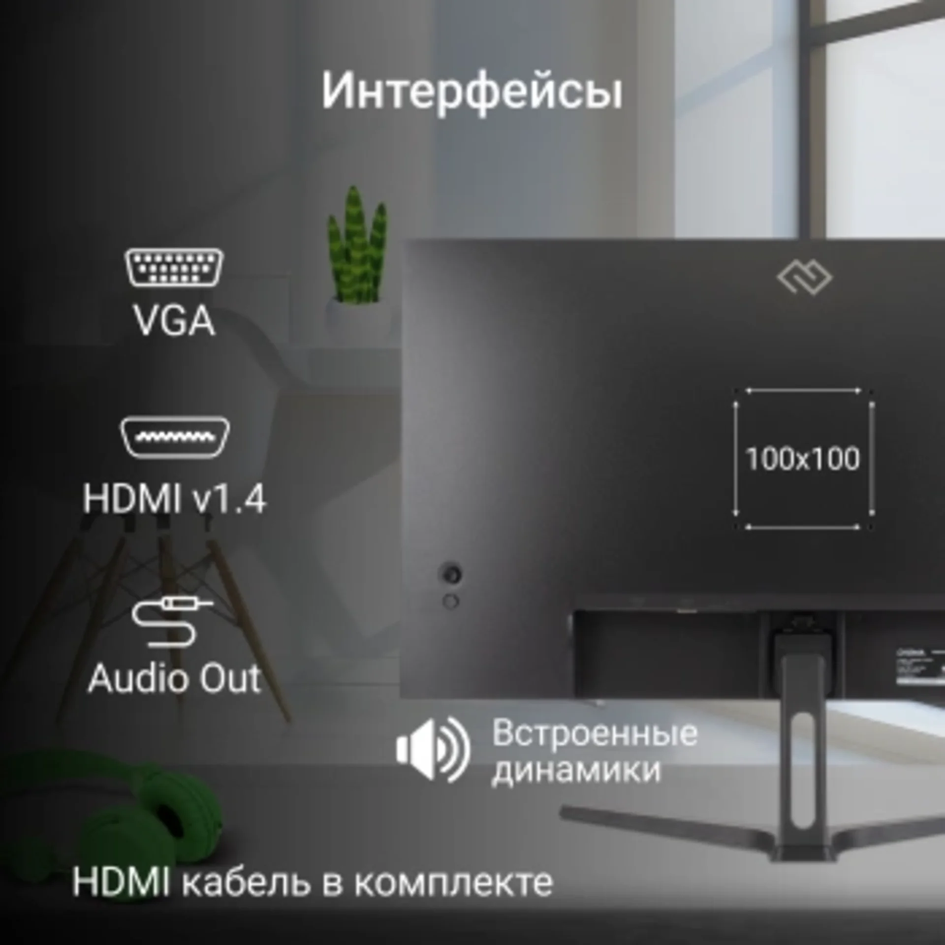 Монитор Digma 27" Progress 27P301F черный IPS LED 16:9 HDMI M/M матовая 300cd 178гр/178гр 1920x1080