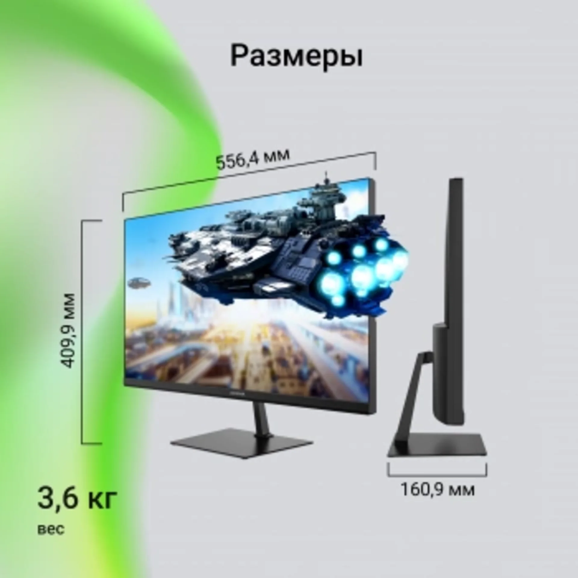 Монитор Digma 24.5" Overdrive 25P510F черный IPS LED 1ms 16:9 HDMI матовая Piv 250cd 178гр/178гр 192