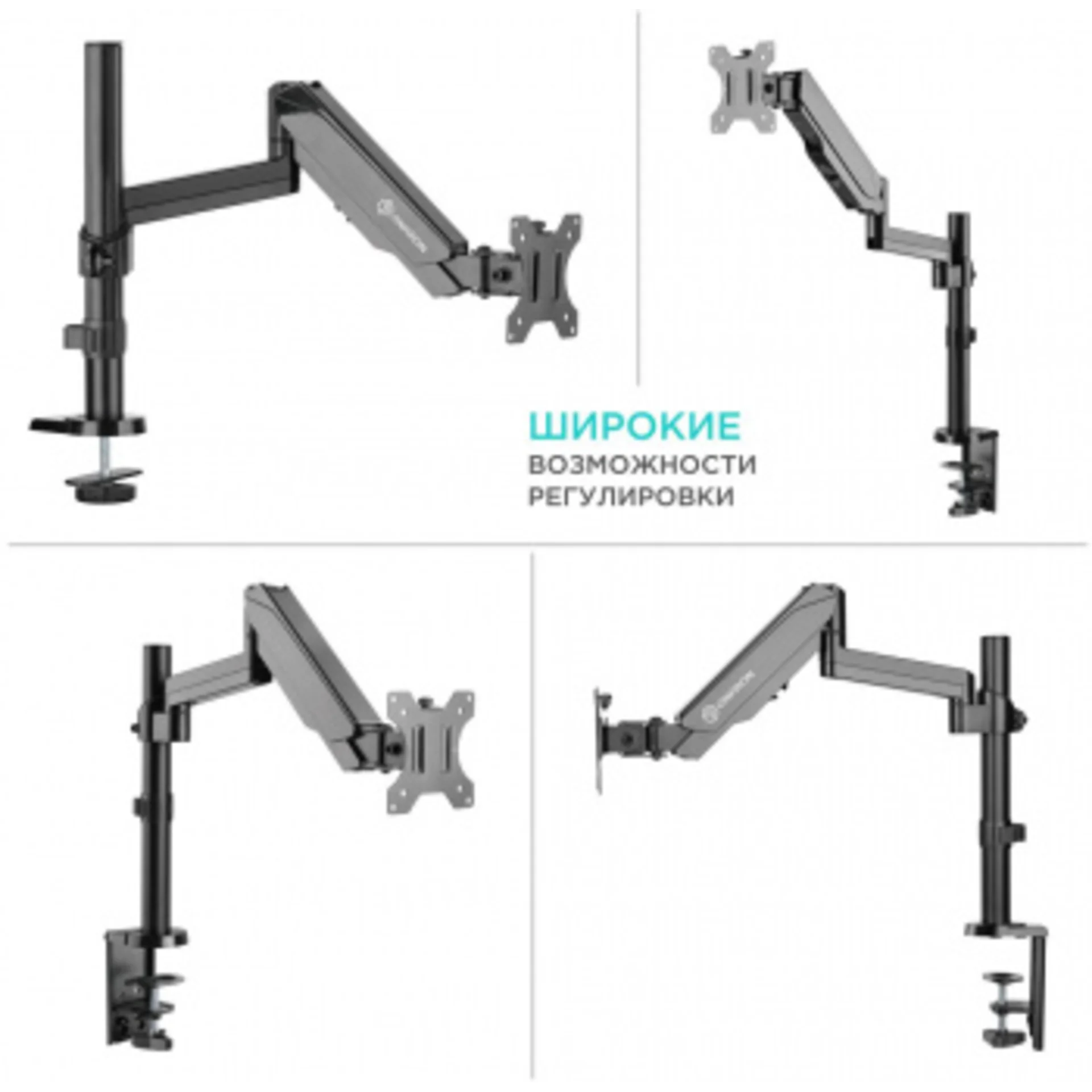 Кронштейн для мониторов Onkron G70 черный 13"-34" макс.8кг настольный поворот и наклон верт.перемещ.