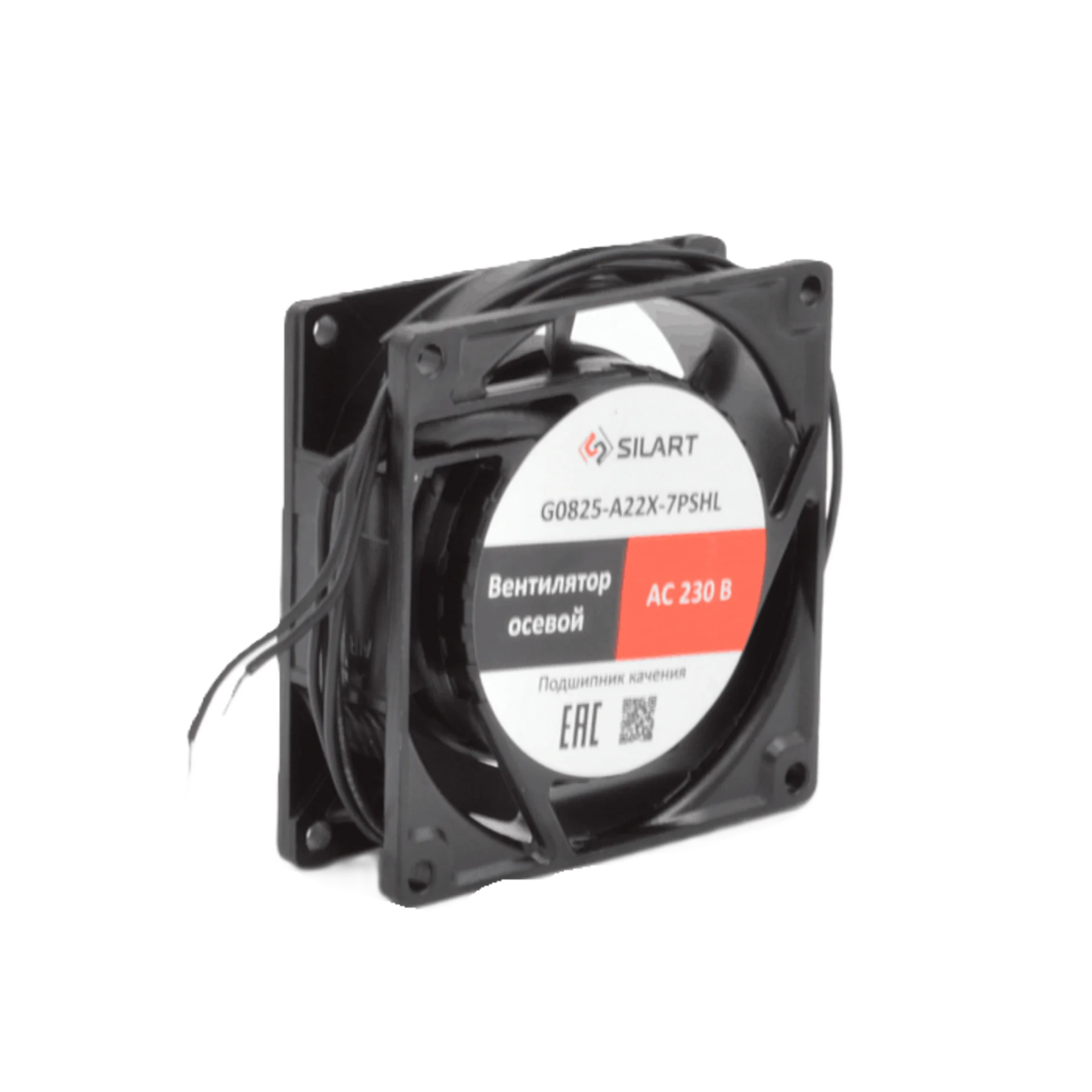 Вентилятор осевой SILART, 80х 80 х 25 мм, 220 VAC, подшипник скольжения