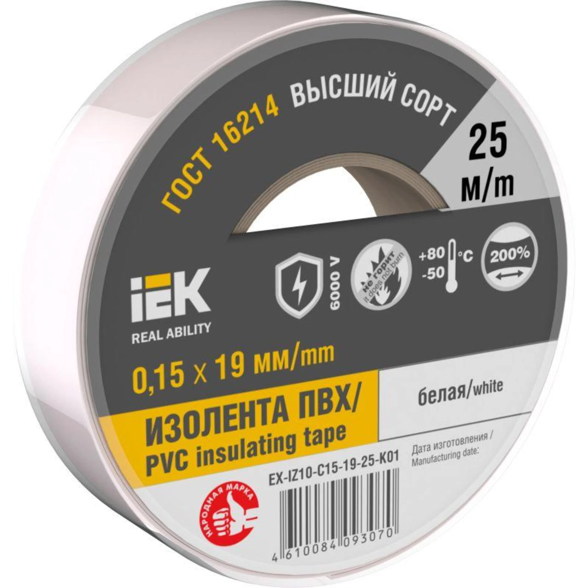 Изолента 0.15х19мм (рул.25м) бел. IEK EX-IZ10-C15-19-25-K01