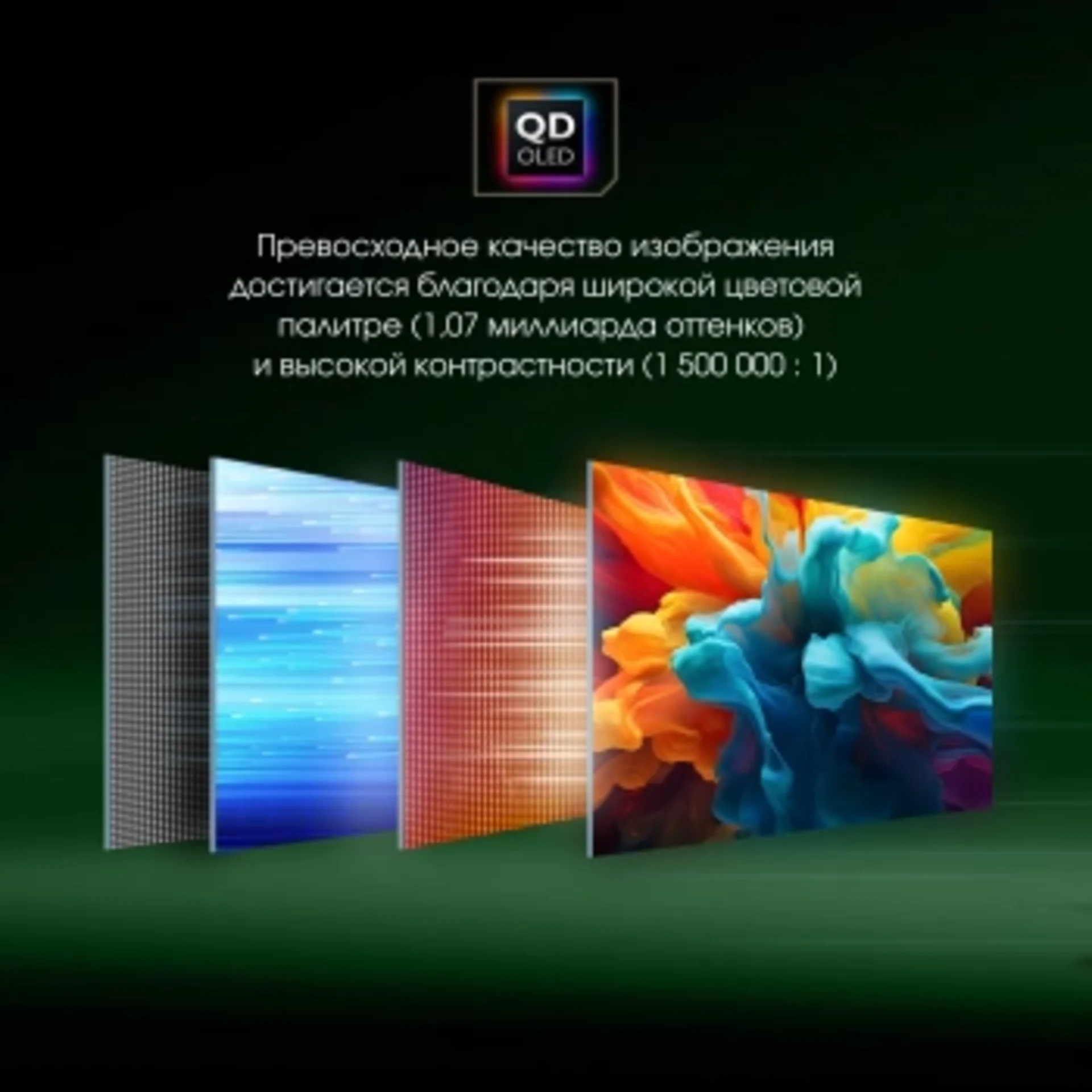 Монитор Digma Pro 31.5" Vision L серебристый QD OLED LED 0.03ms 16:9 HDMI глянцевая HAS Piv 1000cd 1