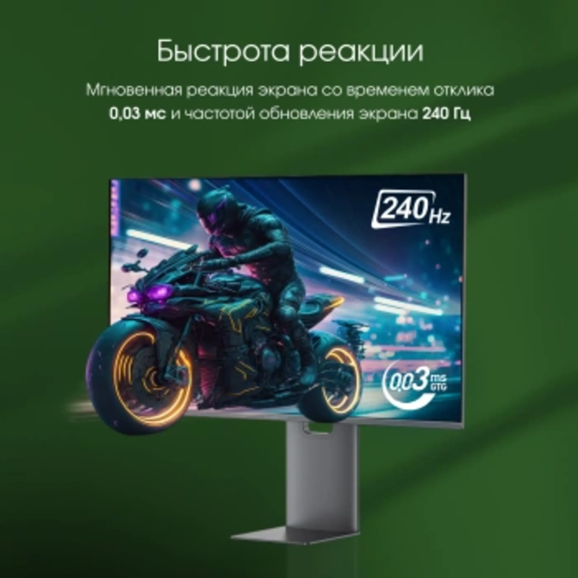Монитор Digma Pro 31.5" Vision L серебристый QD OLED LED 0.03ms 16:9 HDMI глянцевая HAS Piv 1000cd 1