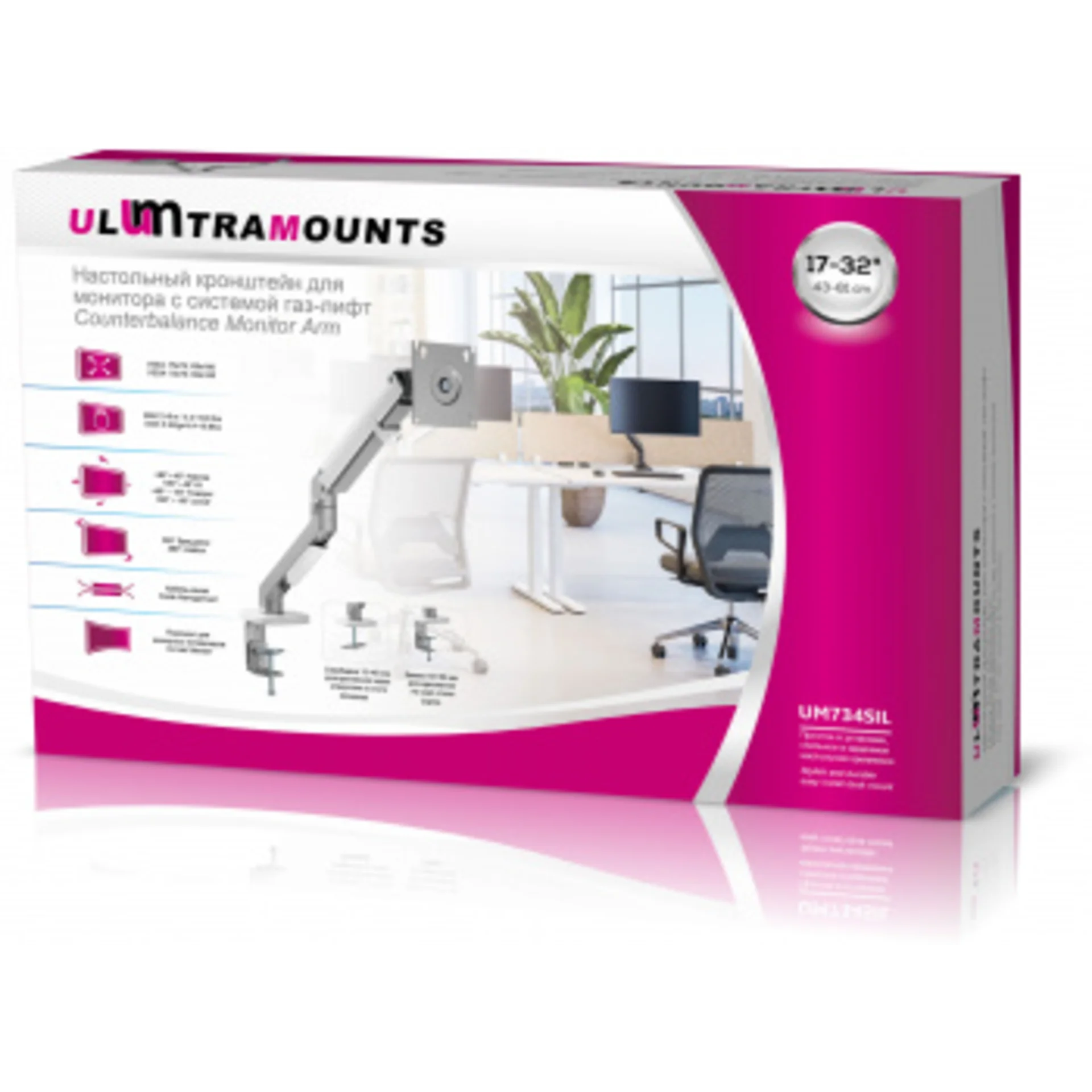 Кронштейн для мониторов Ultramounts UM734SIL серый/серебристый 17"-27" макс.7кг крепление к столешни