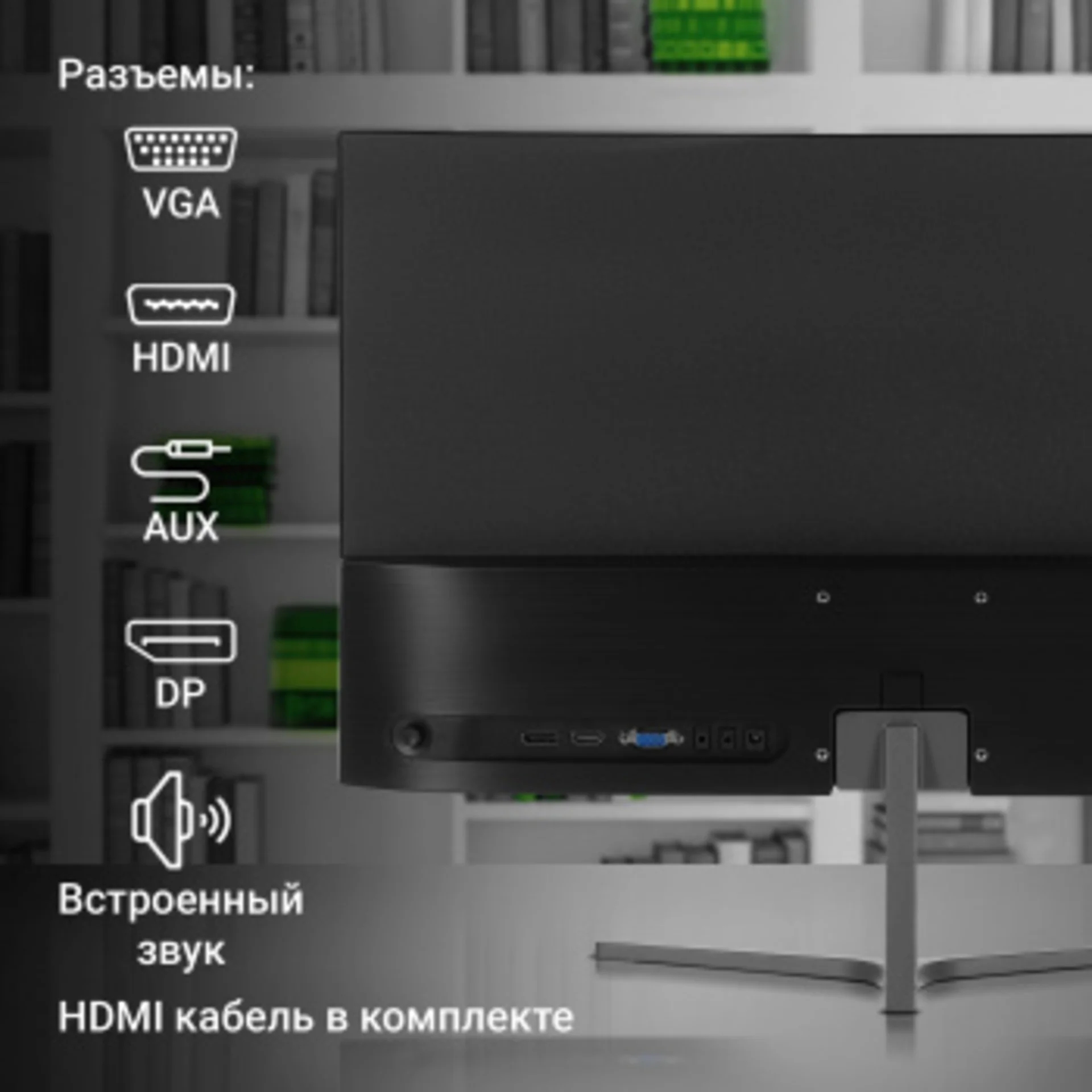 Монитор Digma 23.8" Progress 24P503F темно-серый IPS LED 5ms 16:9 HDMI M/M матовая 250cd 178гр/178гр