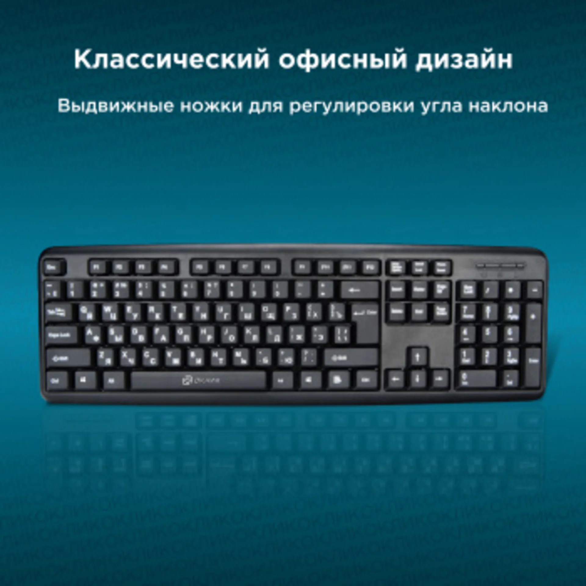 Клавиатура Оклик 180V2 черный USB