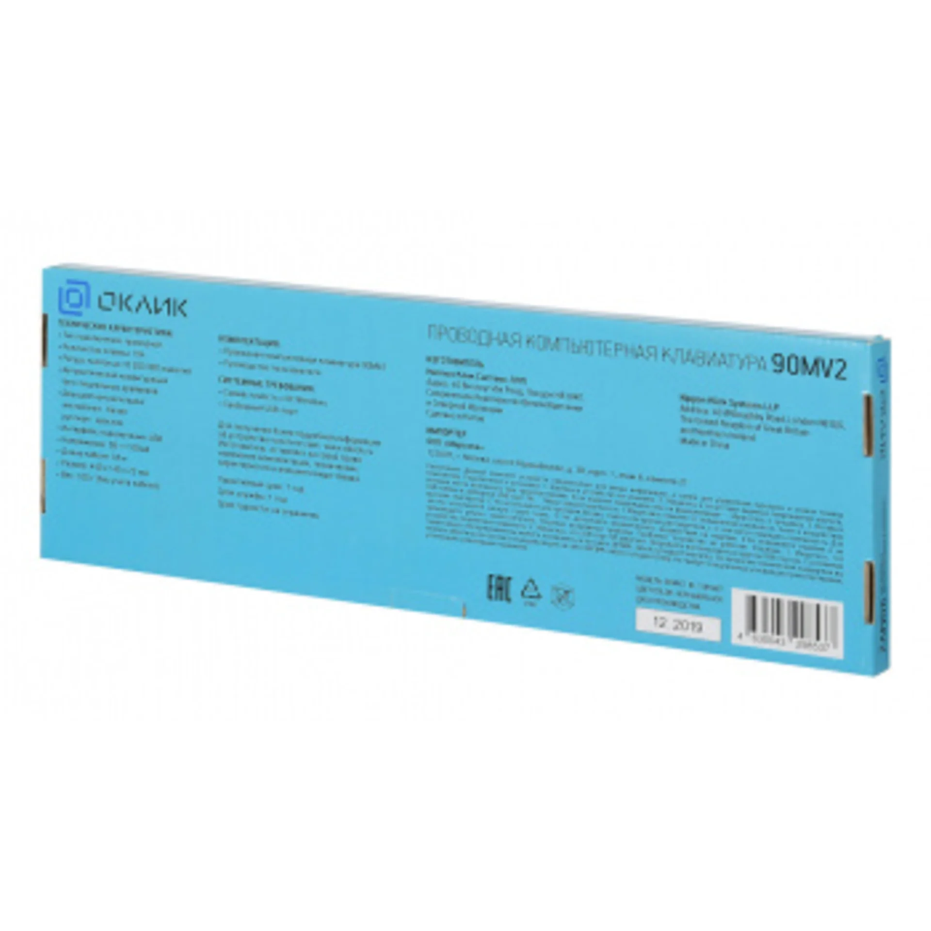 Клавиатура Оклик 90MV2 черный USB