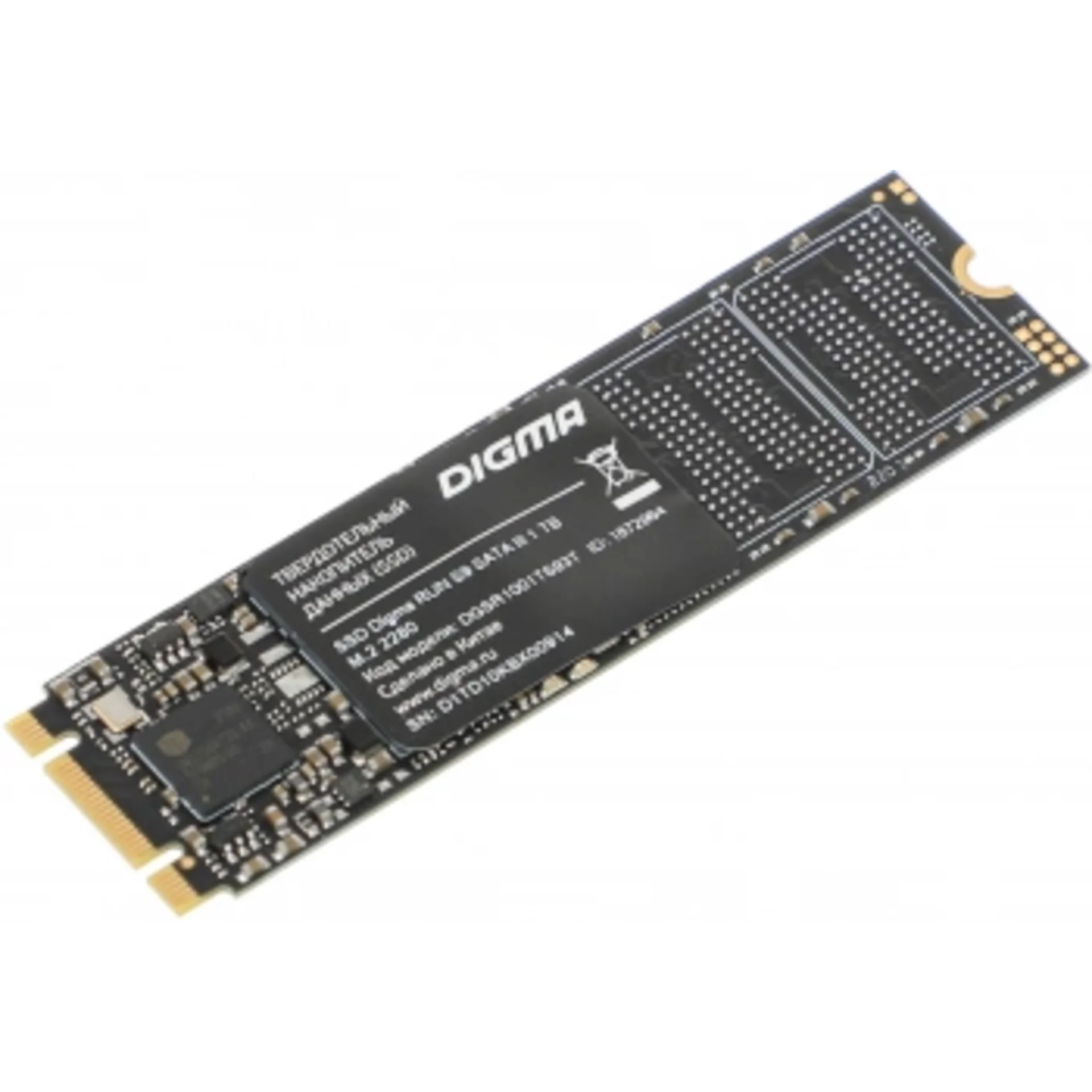 Накопитель SSD Digma SATA-III 1TB DGSR1001TS93T Run S9 M.2 2280