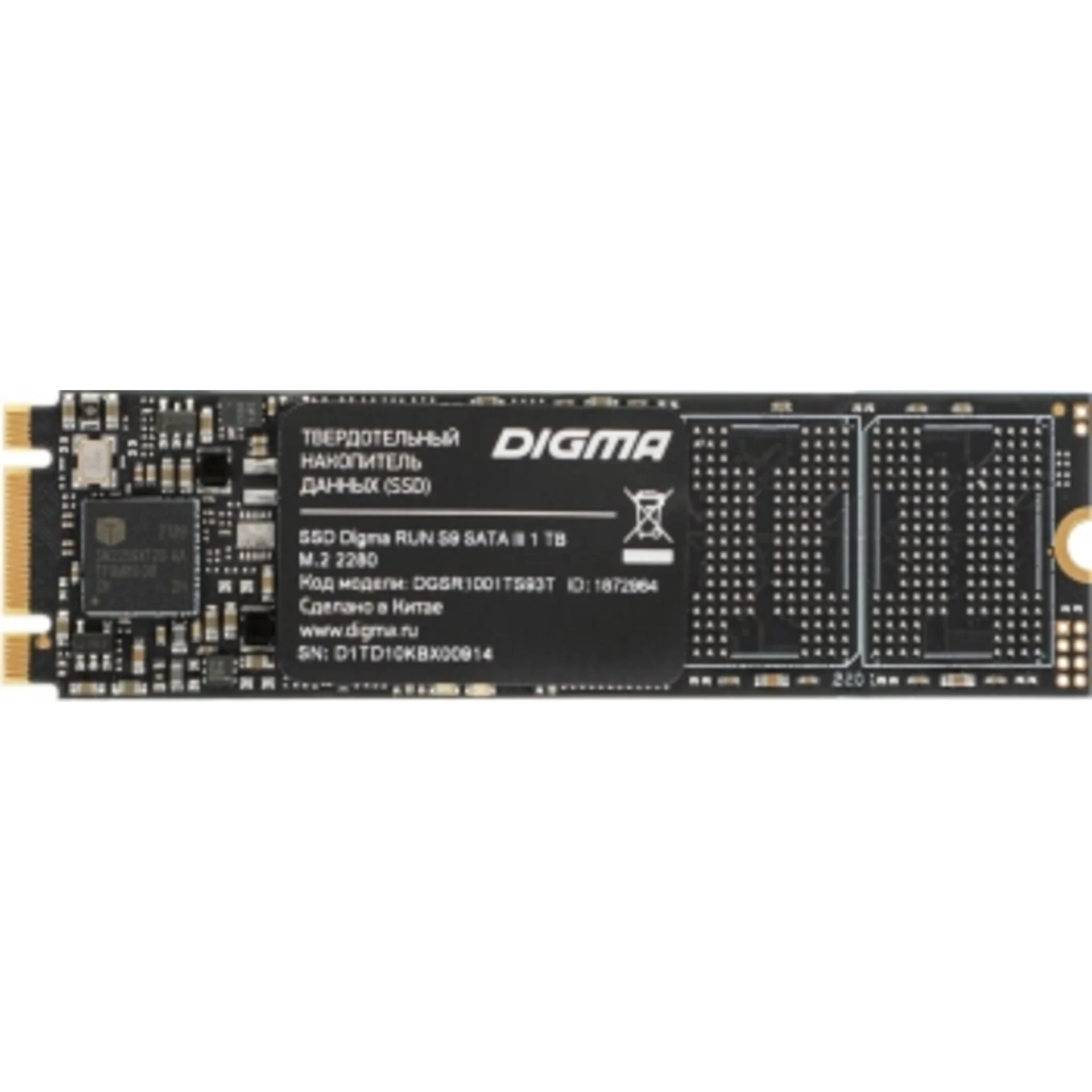 Накопитель SSD Digma SATA-III 1TB DGSR1001TS93T Run S9 M.2 2280