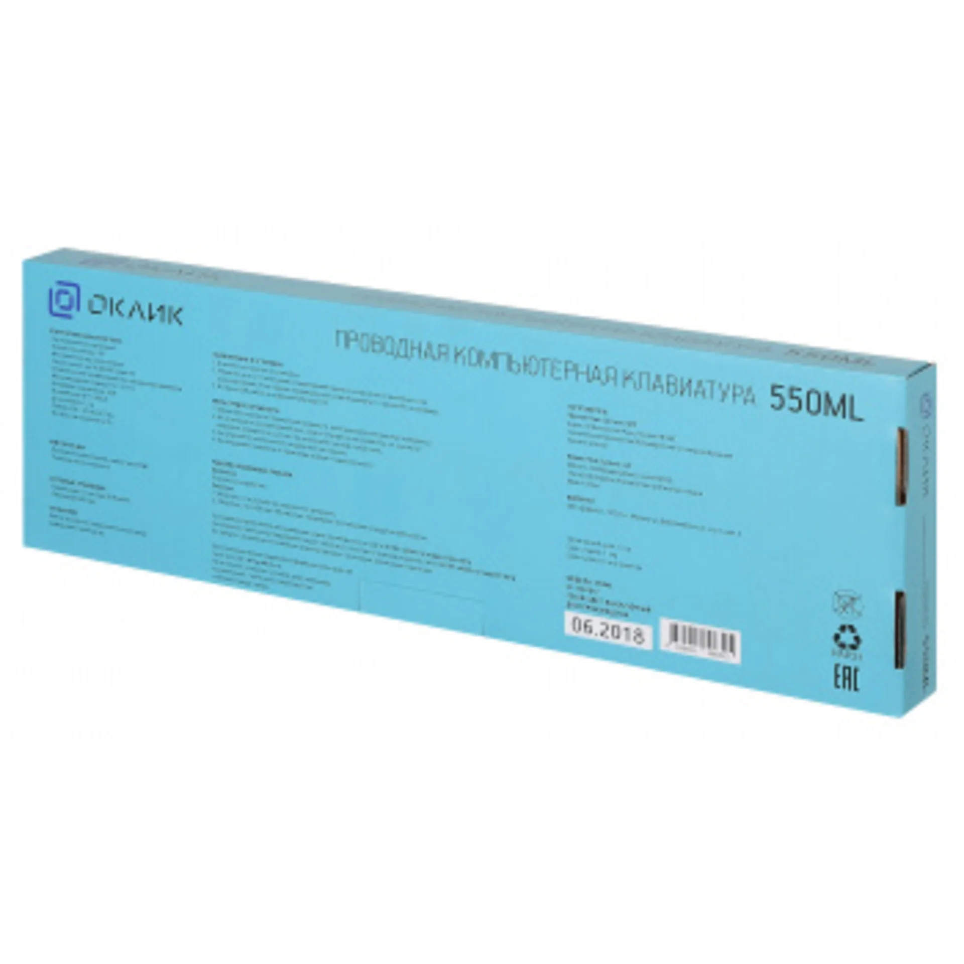 Клавиатура Оклик 550ML черный USB slim Multimedia LED