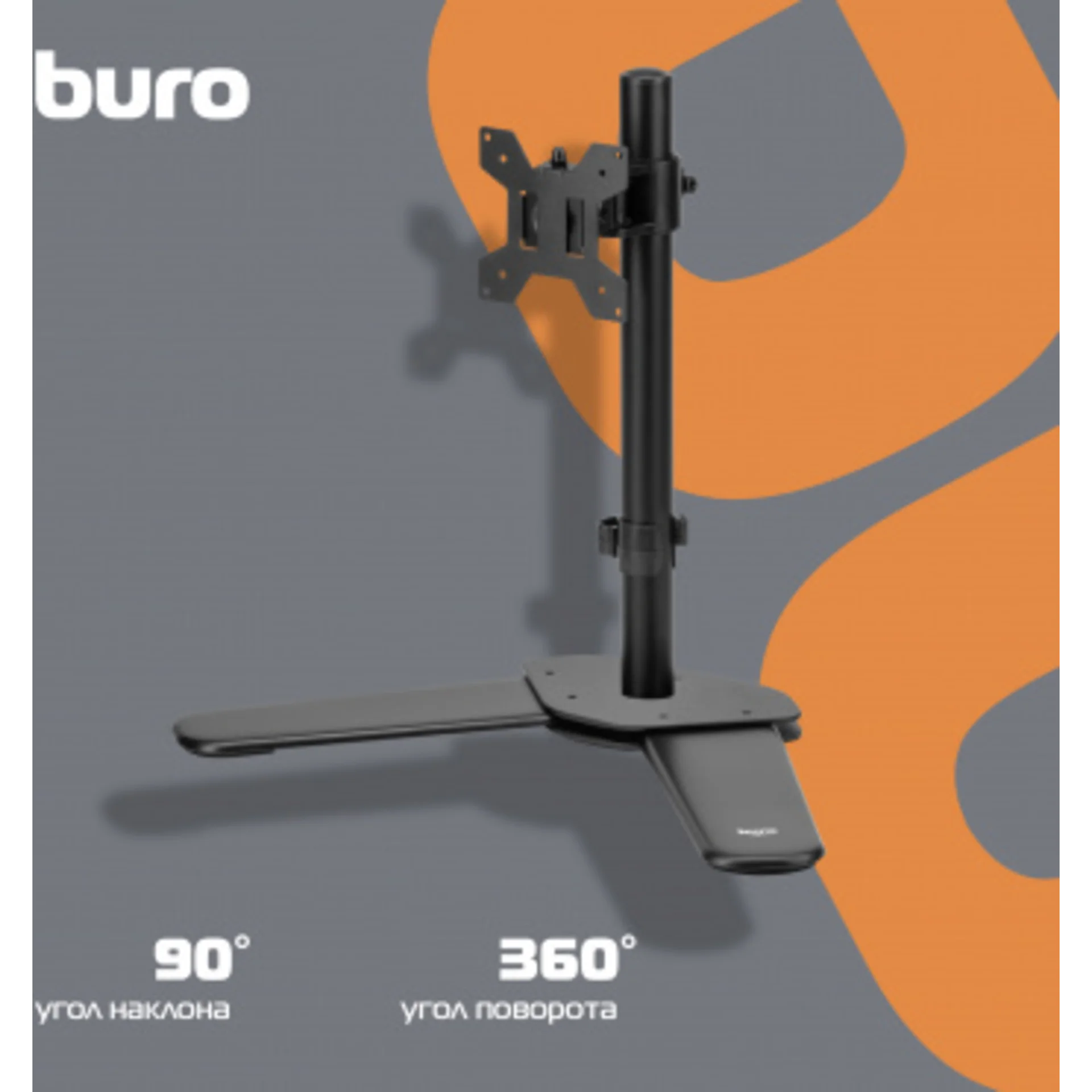 Кронштейн для мониторов ЖК Buro M071 черный 15"-32" макс.8кг крепление к столешнице поворот и наклон