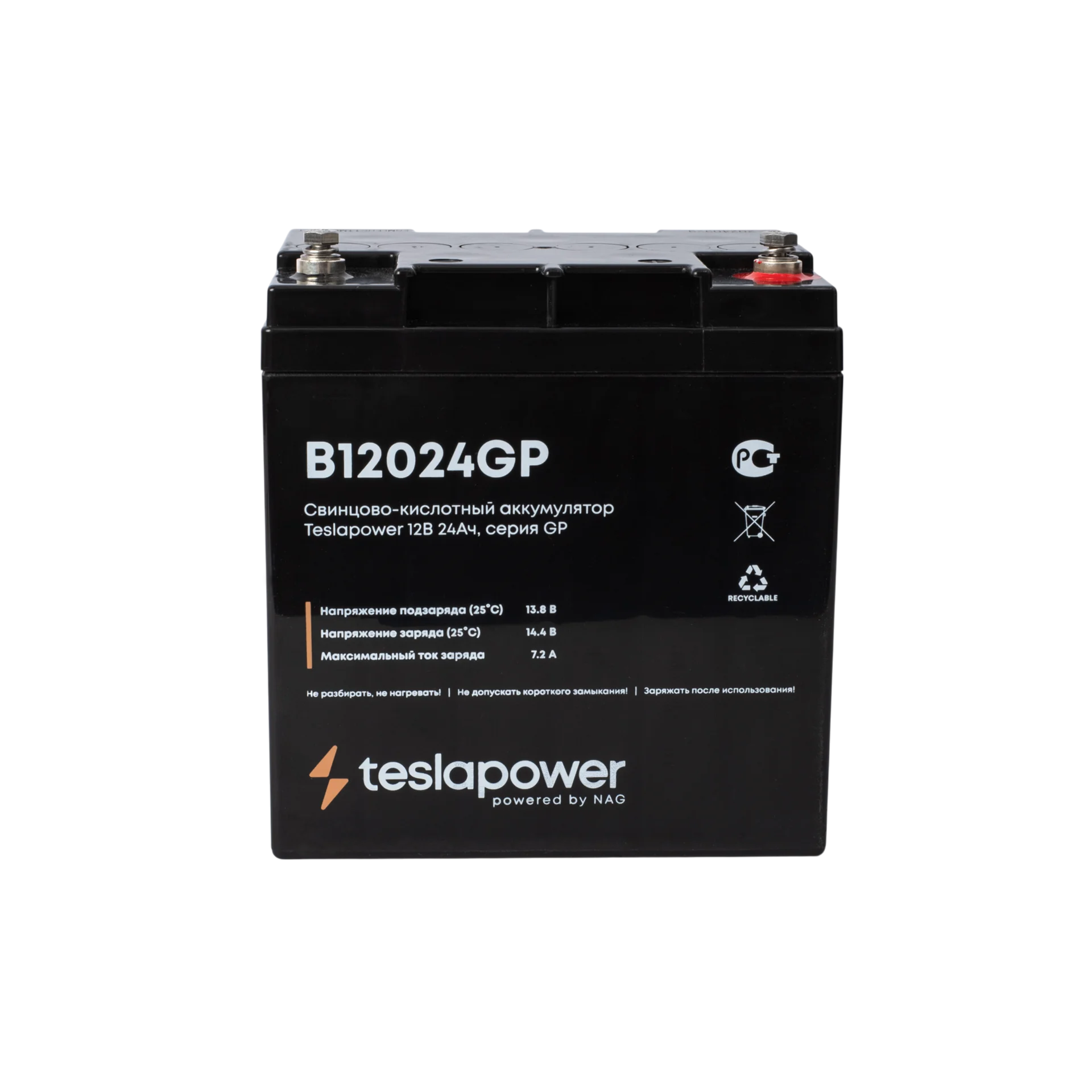 Свинцово-кислотный аккумулятор teslapower 12В 24Ач, серия GP
