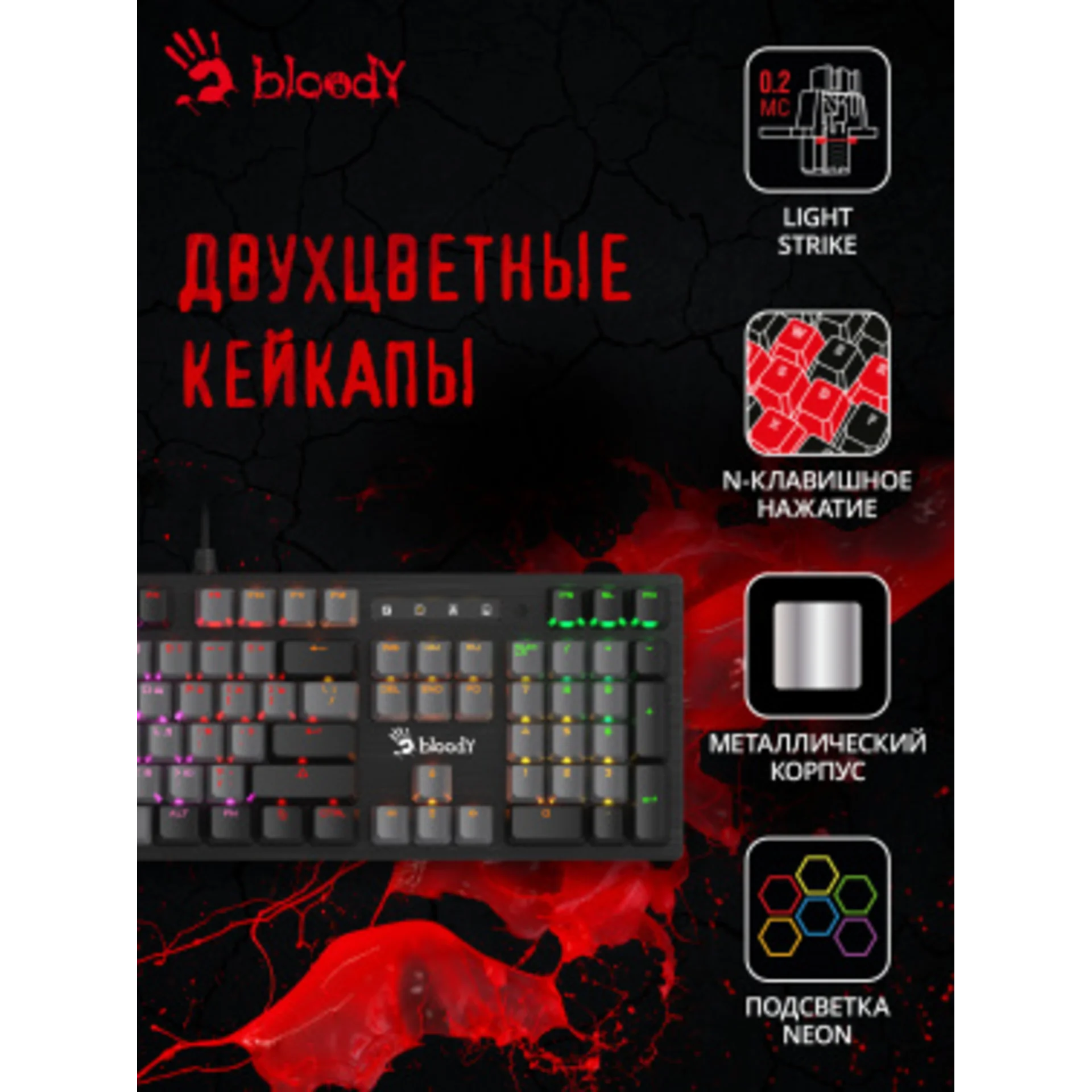 Клавиатура A4Tech Bloody B828N механическая черный/серый USB for gamer LED (B828N (GREY+BLACK))
