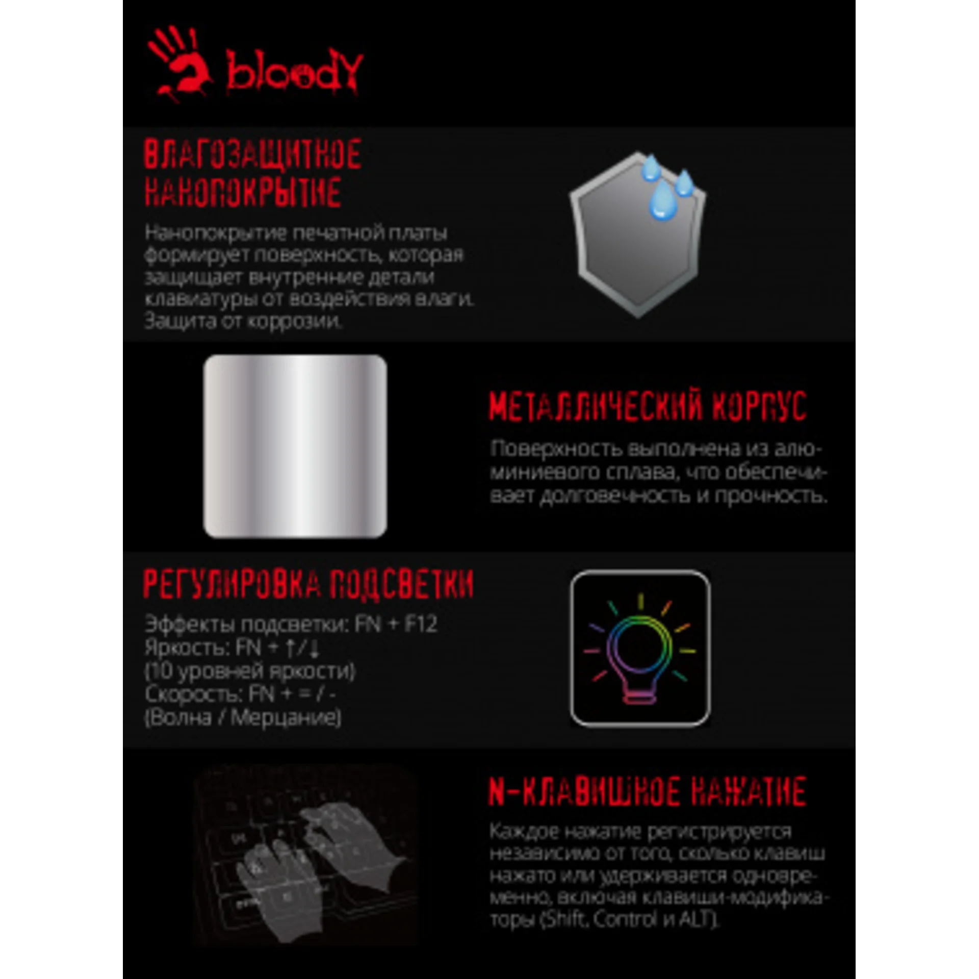 Клавиатура A4Tech Bloody B828N механическая черный/серый USB for gamer LED (B828N (GREY+BLACK))