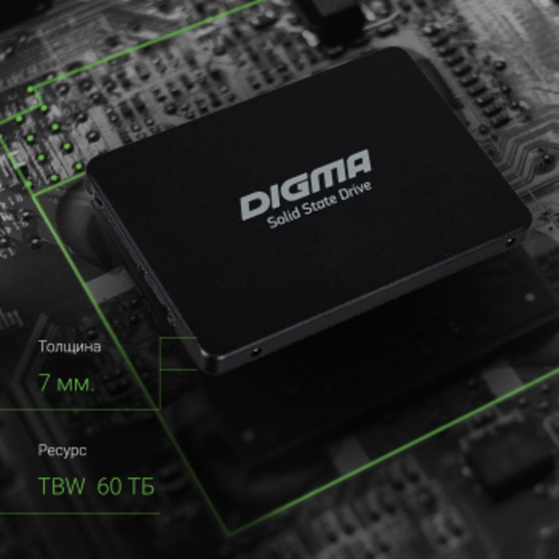 Накопитель SSD Digma SATA-III 128GB DGSR2128GY23T Run Y2 2.5"