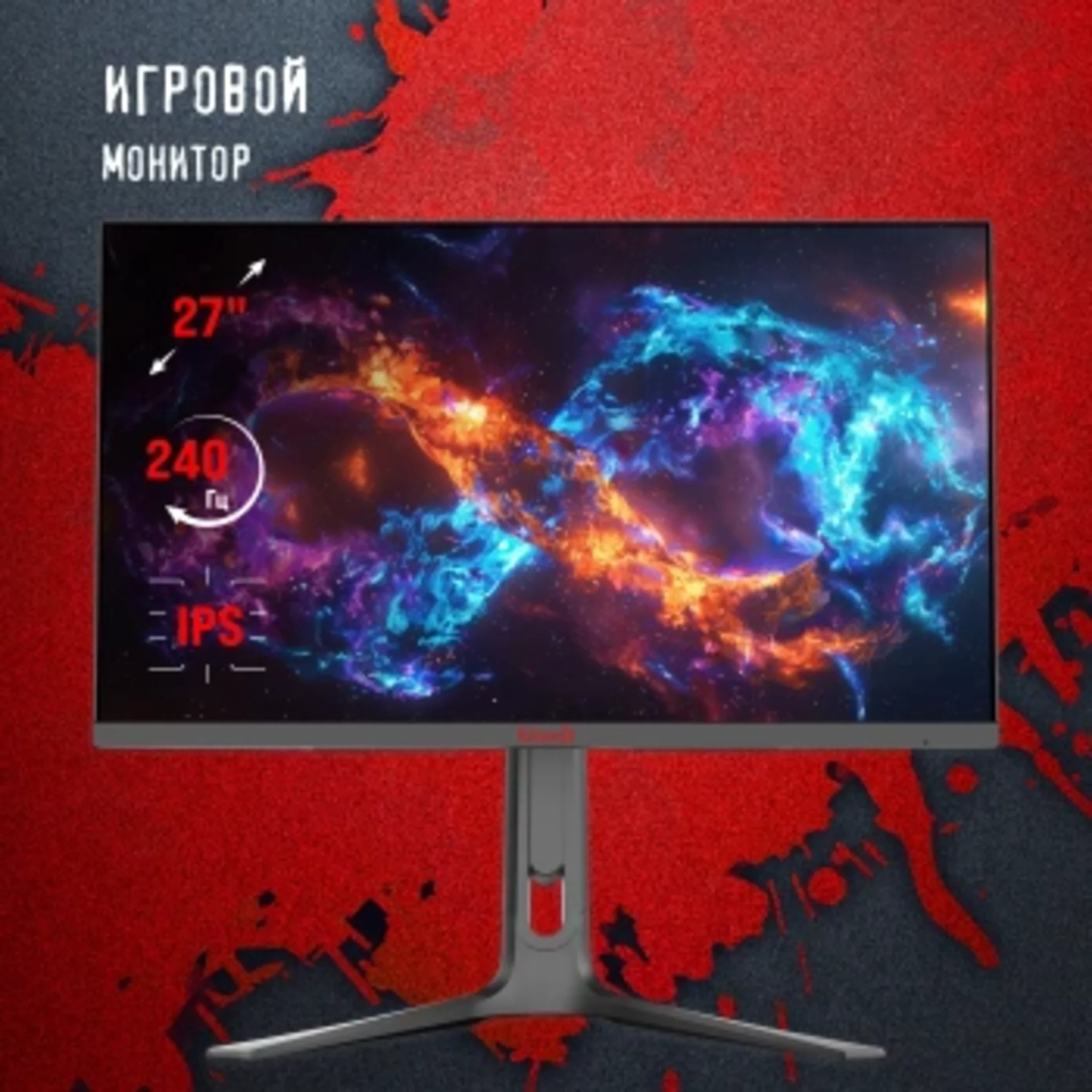 Монитор Bloody 27" MN272Q темно-серый IPS LED 1ms 16:9 HDMI M/M матовая HAS Piv 400cd 178гр/178гр 25
