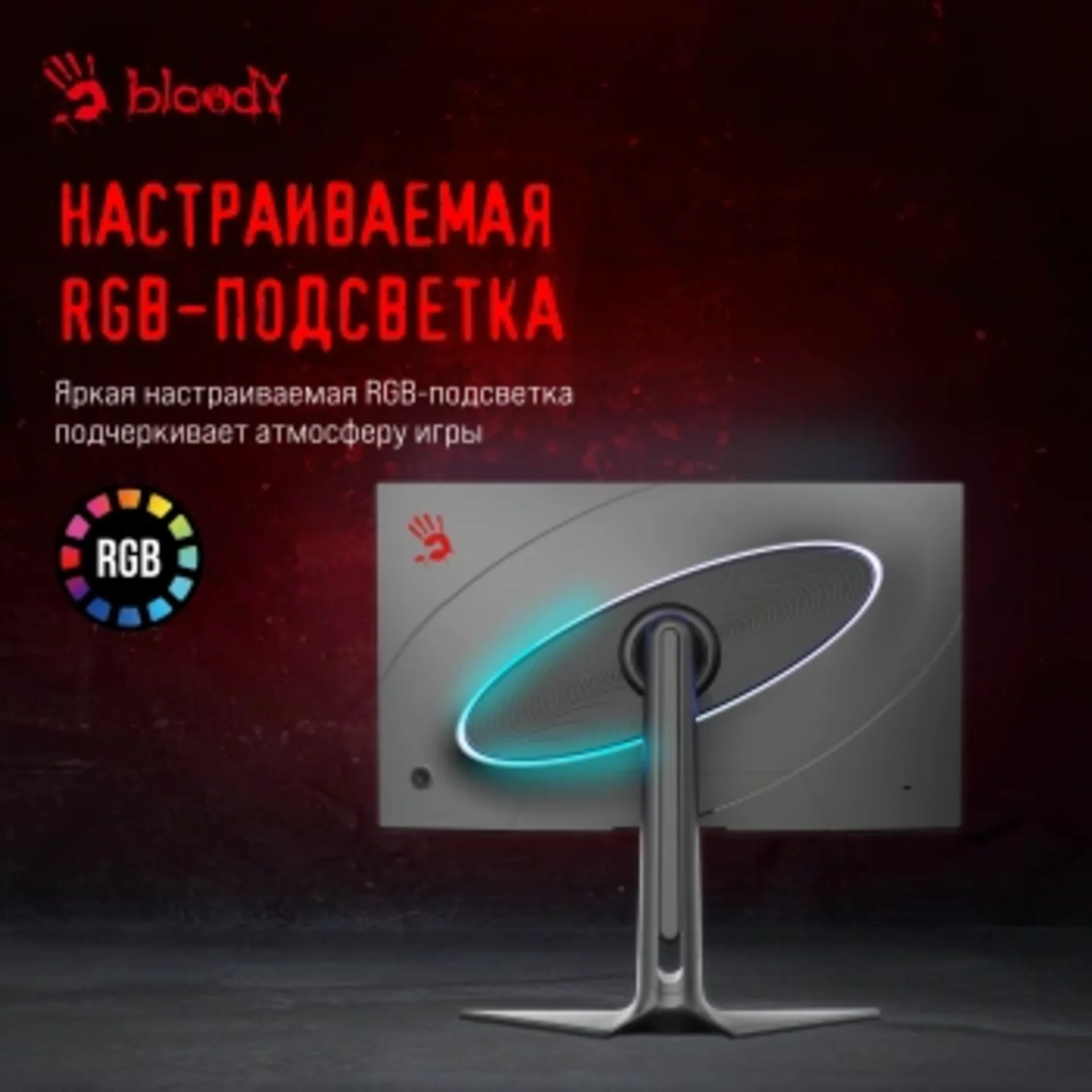Монитор Bloody 27" MN272Q темно-серый IPS LED 1ms 16:9 HDMI M/M матовая HAS Piv 400cd 178гр/178гр 25