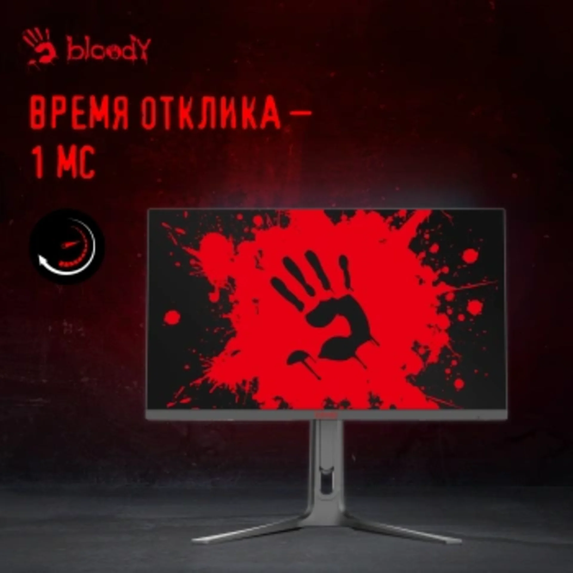 Монитор Bloody 27" MN272Q темно-серый IPS LED 1ms 16:9 HDMI M/M матовая HAS Piv 400cd 178гр/178гр 25