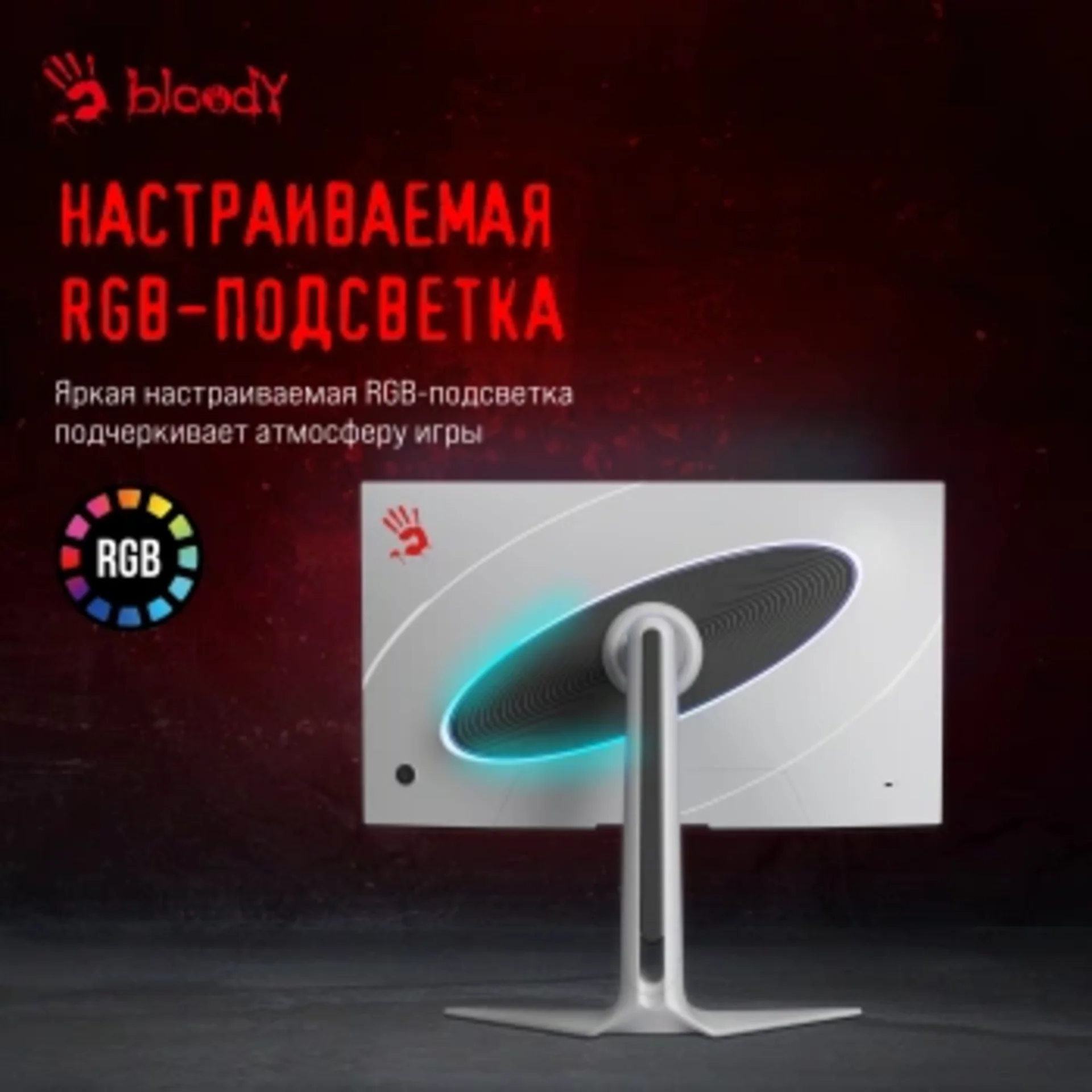 Монитор Bloody 27" MN272Q светло-серый IPS LED 1ms 16:9 HDMI M/M матовая HAS 400cd 178гр/178гр 2560x