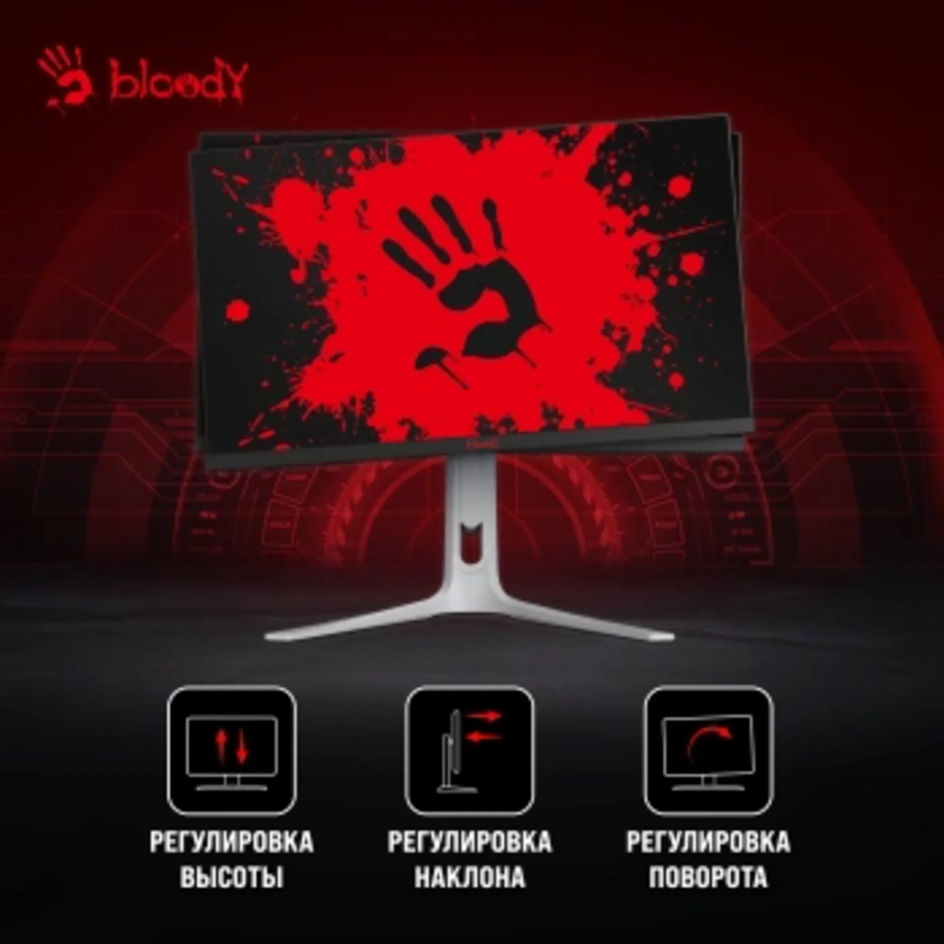 Монитор Bloody 27" MN272Q светло-серый IPS LED 1ms 16:9 HDMI M/M матовая HAS 400cd 178гр/178гр 2560x