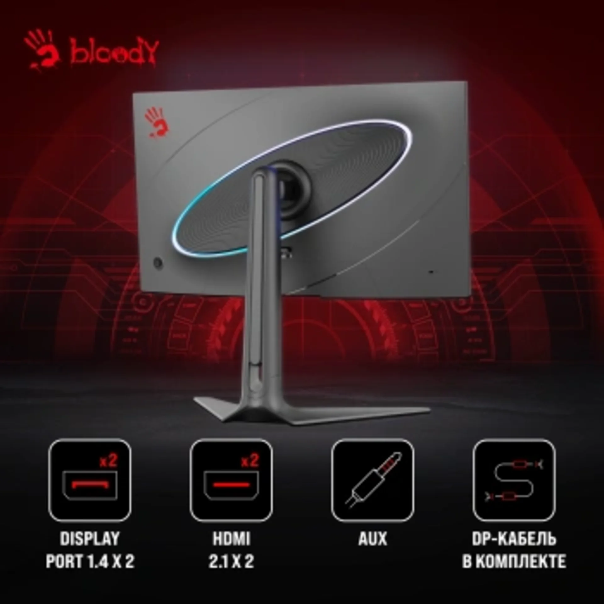 Монитор Bloody 27" MN272U черный IPS LED 1ms 16:9 HDMI M/M матовая HAS 400cd 178гр/178гр 3840x2160 1