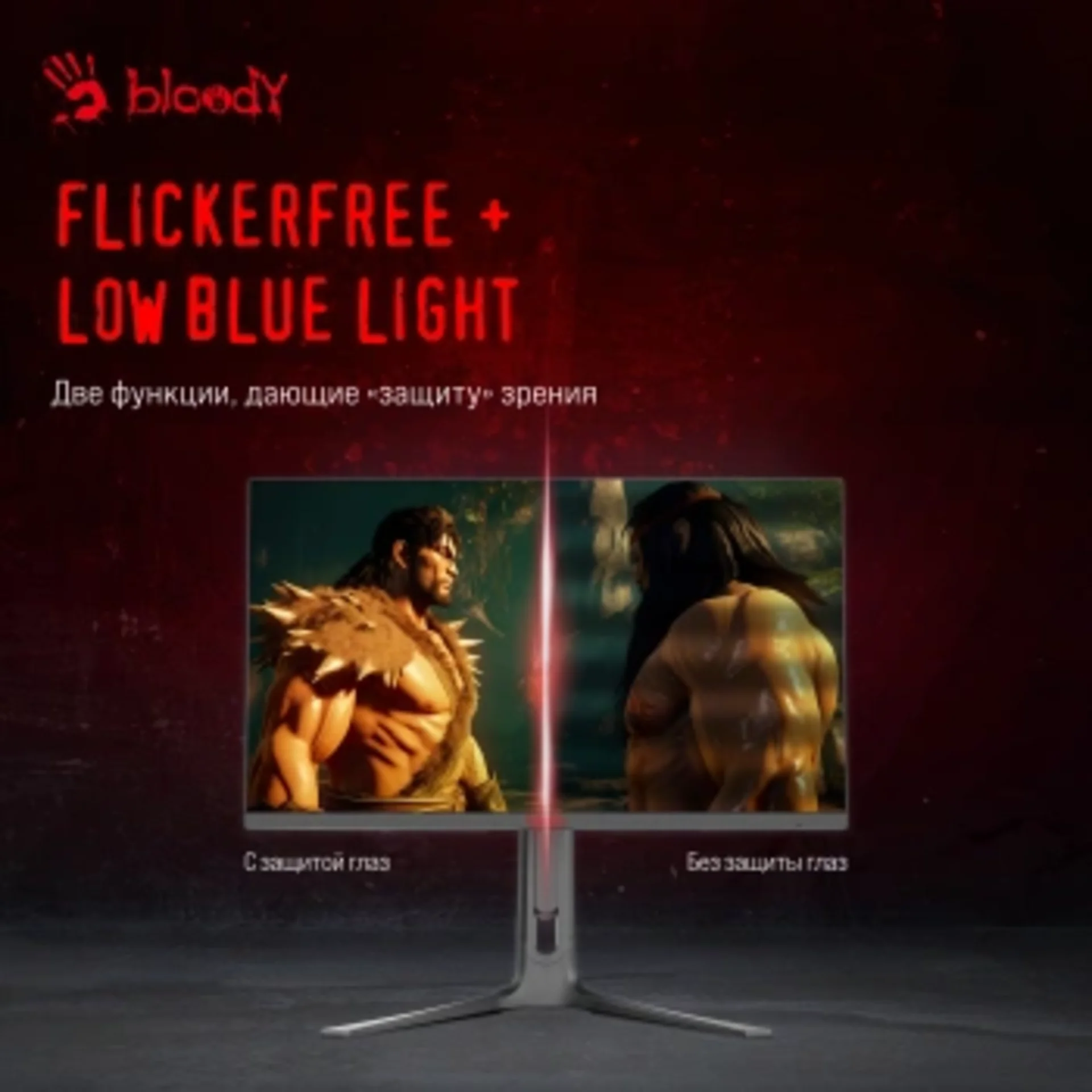 Монитор Bloody 27" MN272U черный IPS LED 1ms 16:9 HDMI M/M матовая HAS 400cd 178гр/178гр 3840x2160 1