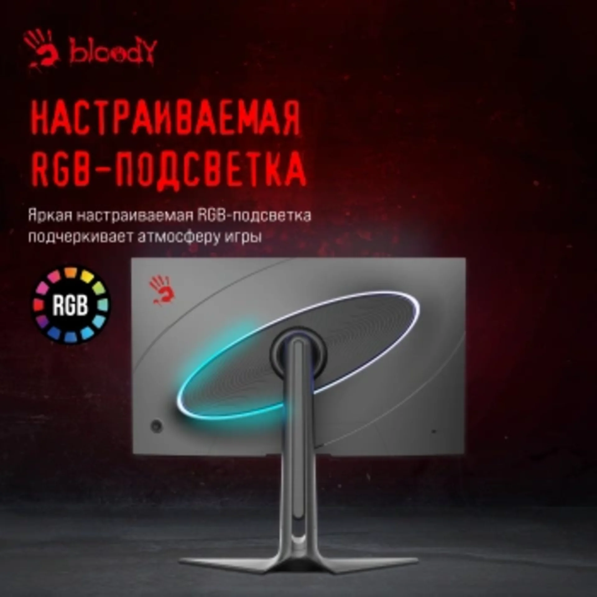 Монитор Bloody 27" MN272U черный IPS LED 1ms 16:9 HDMI M/M матовая HAS 400cd 178гр/178гр 3840x2160 1