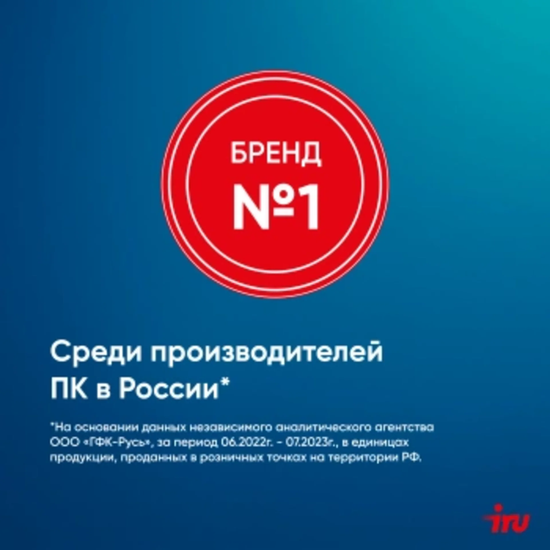 Моноблок IRU P231 23.8" Full HD Cel N4020 (1.1) 8Gb SSD256Gb Windows 11 Pro GbitEth WiFi BT 36W Cam