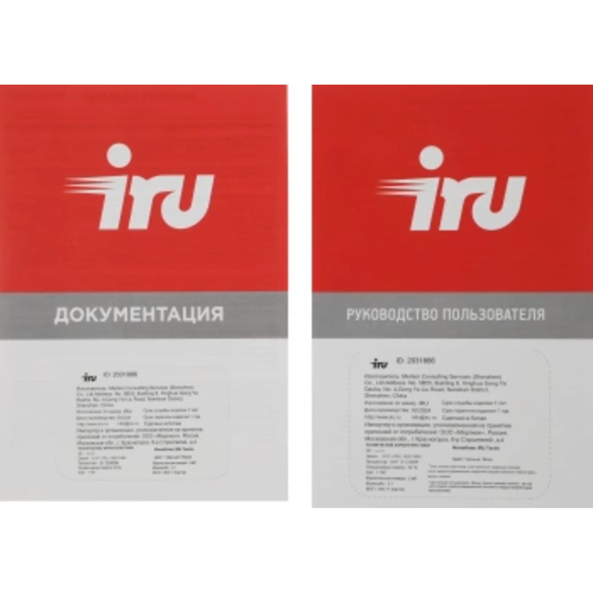 Моноблок IRU Tactio 23.8" Full HD i5 12450H (2) 32Gb SSD1Tb без ОС GbitEth WiFi BT 90W Cam