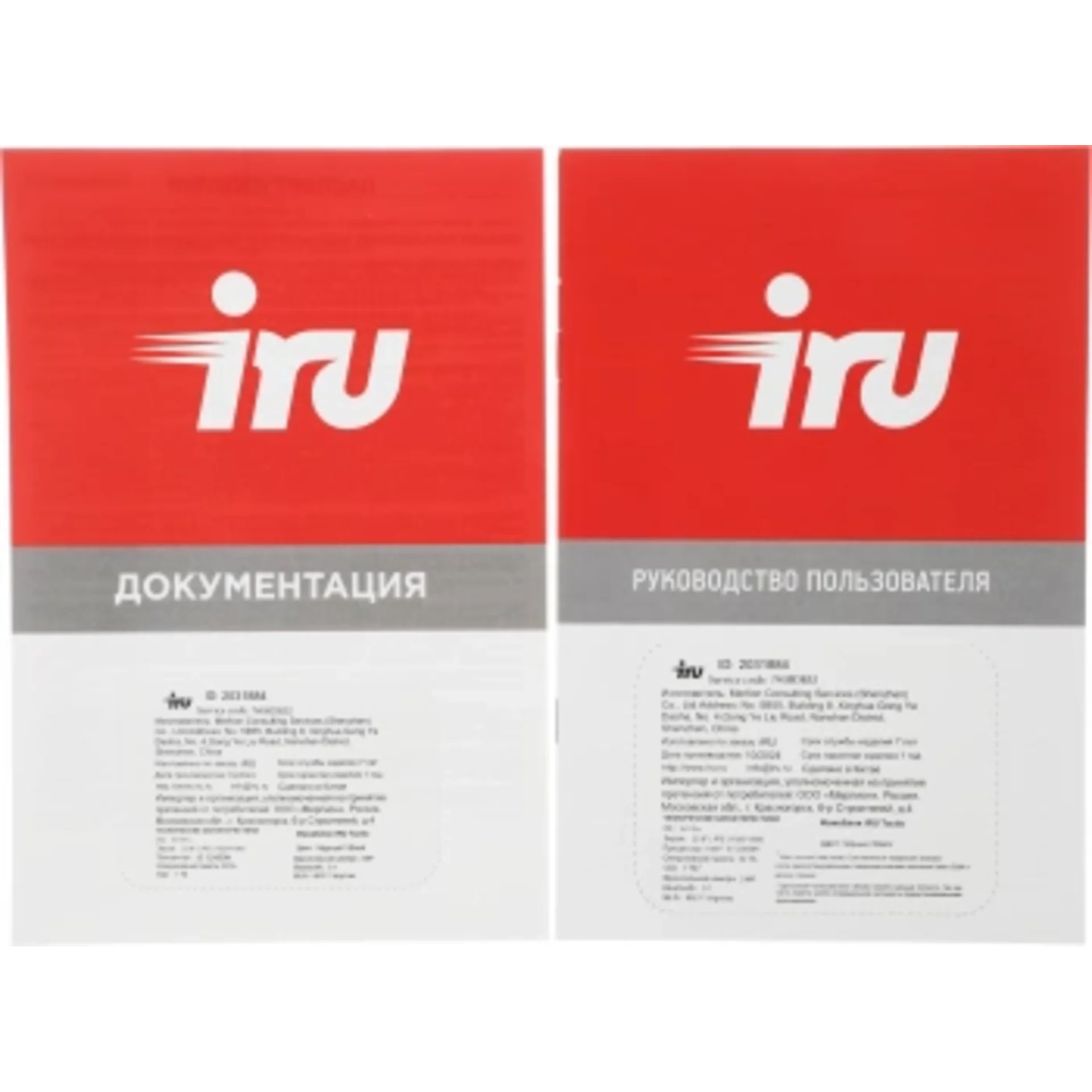 Моноблок IRU Tactio 23.8" Full HD i5 12450H (2) 32Gb SSD1Tb Windows 11 Pro GbitEth WiFi BT 90W Cam