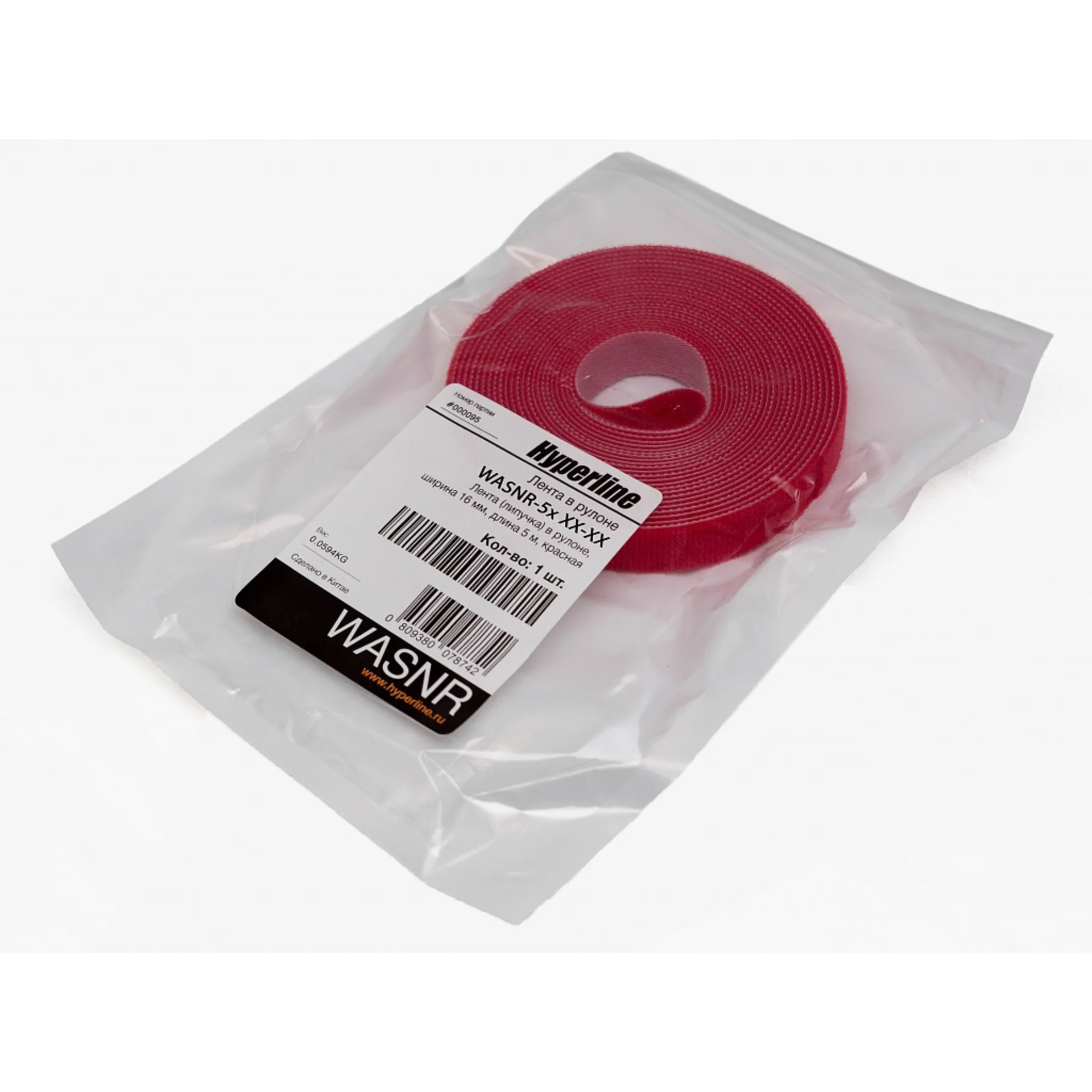 Лента (липучка) в рулоне, ширина 16 мм, длина 5 м, красная