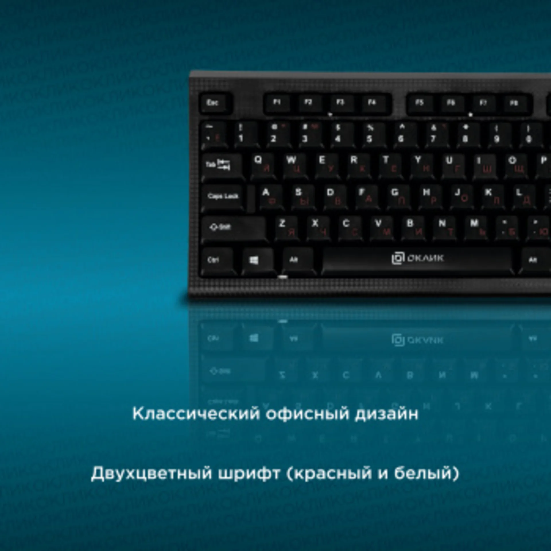 Клавиатура Оклик 120M черный USB (1083044)