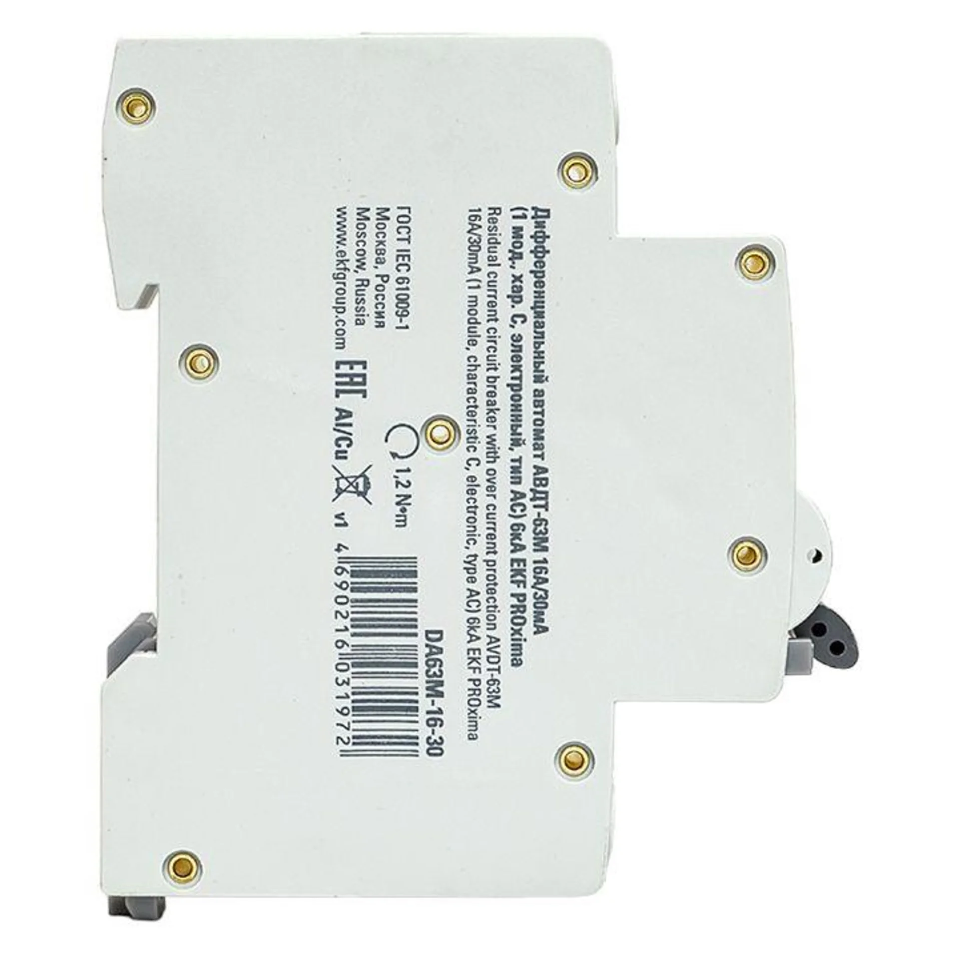 Выключатель автоматический дифференциального тока 1мод. C 16А 30мА тип AC 6кА АВДТ-63М электрон. PRO