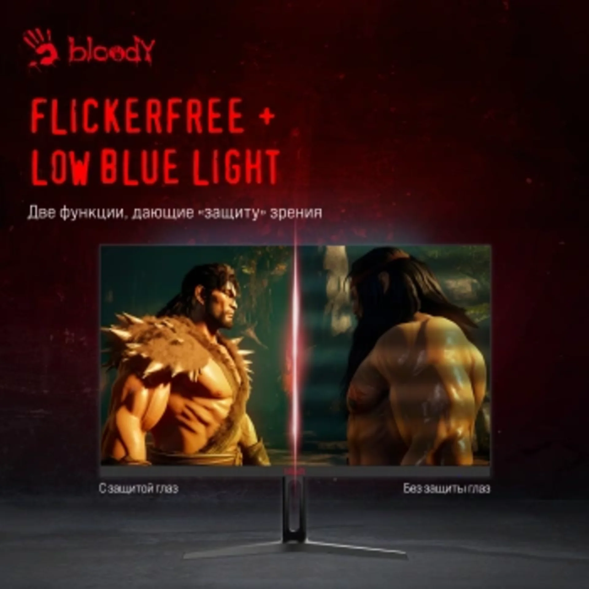 Монитор Bloody 23.8" MN240F черный IPS LED 1ms 16:9 HDMI M/M матовая 280cd 178гр/178гр 1920x1080 180