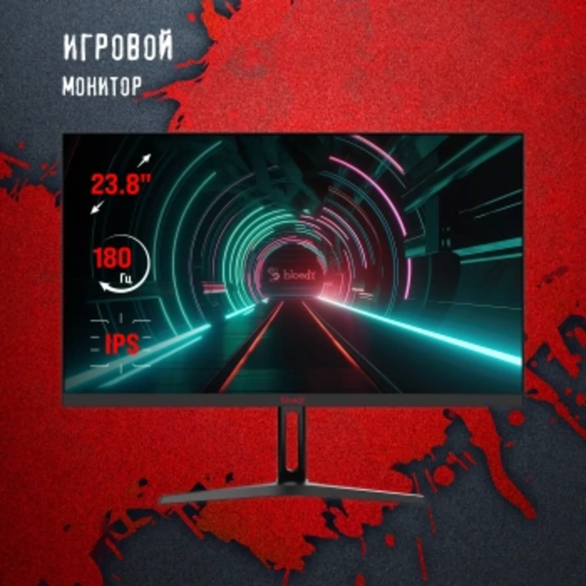 Монитор Bloody 23.8" MN240F черный IPS LED 1ms 16:9 HDMI M/M матовая 280cd 178гр/178гр 1920x1080 180