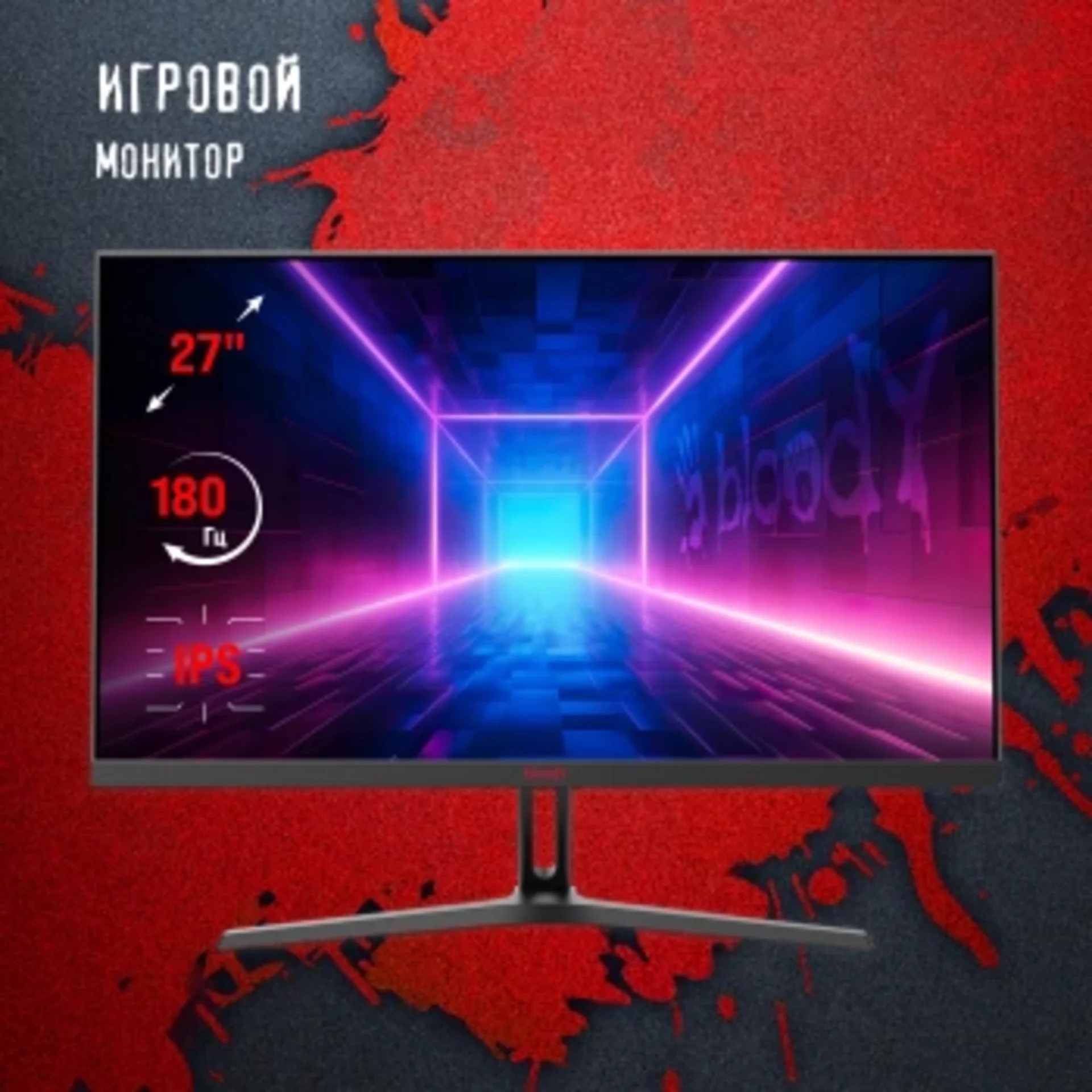 Монитор Bloody 27" MN270F черный IPS LED 1ms 16:9 HDMI M/M матовая 300cd 178гр/178гр 1920x1080 180Hz