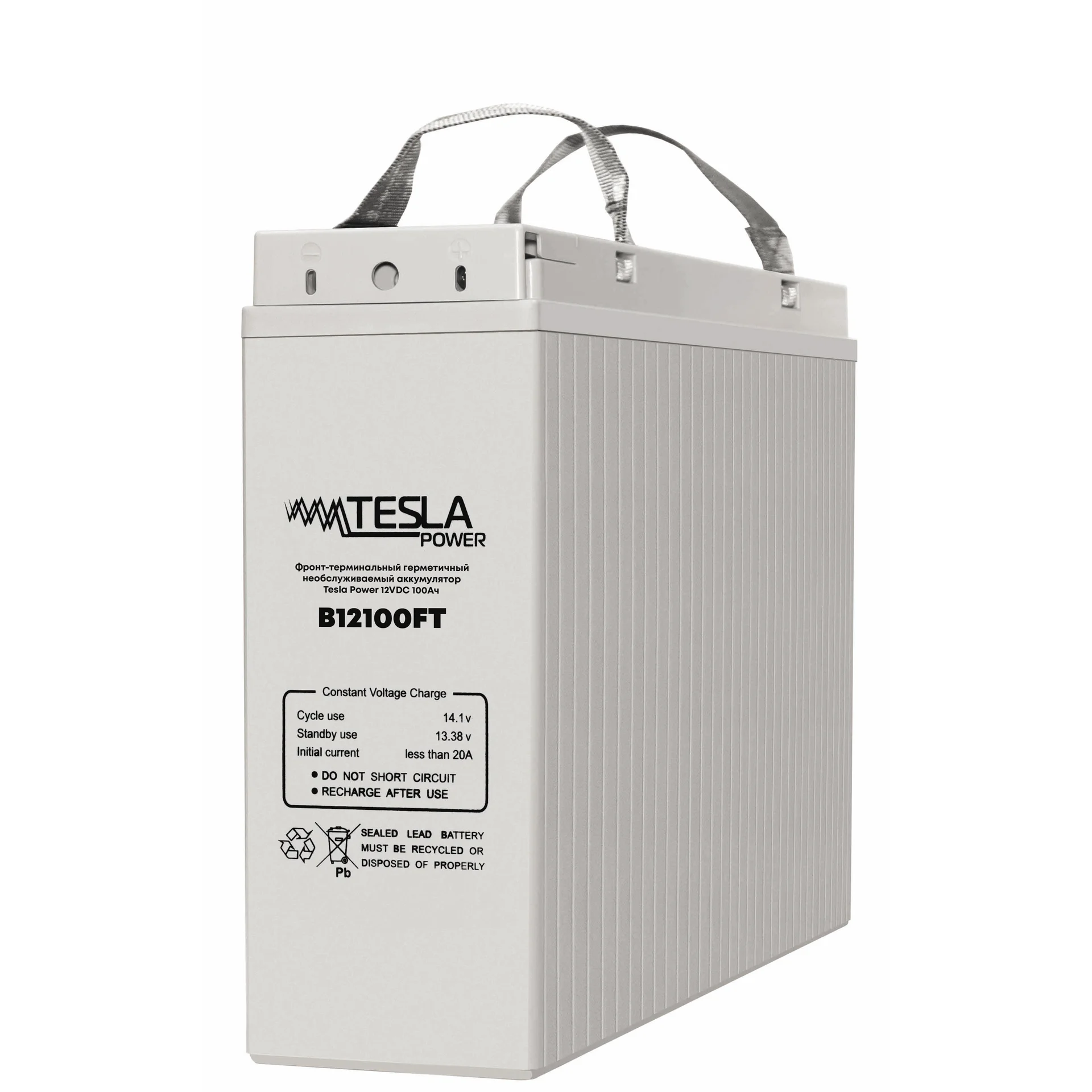 Фронт-терминальный герметичный необслуживаемый аккумулятор Tesla Power 12VDC 100Ач