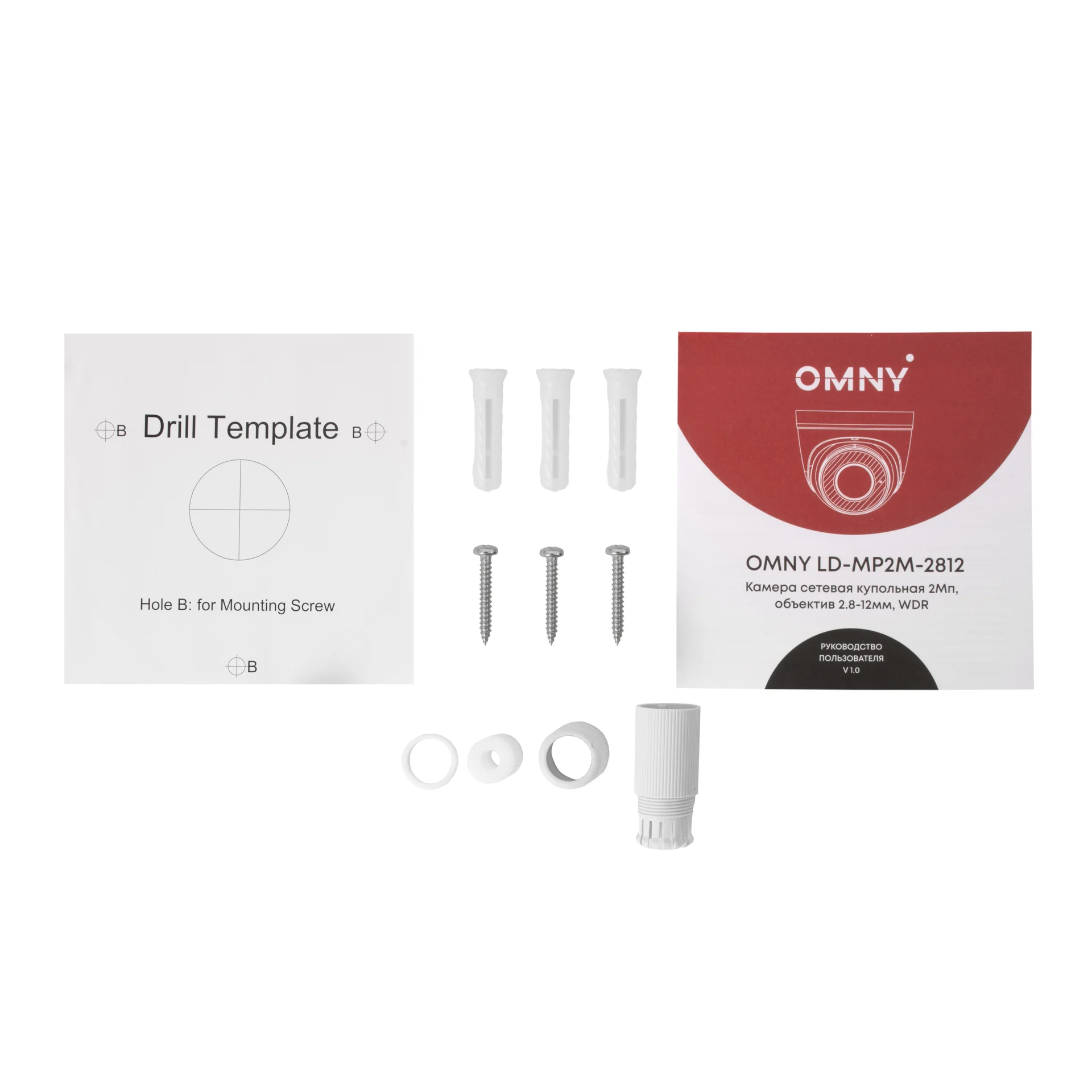 Камера cетевая купольная 5Мп OMNY LD-MP5M-2812, с микрофоном, объектив 2,8-12мм, WDR, ИК