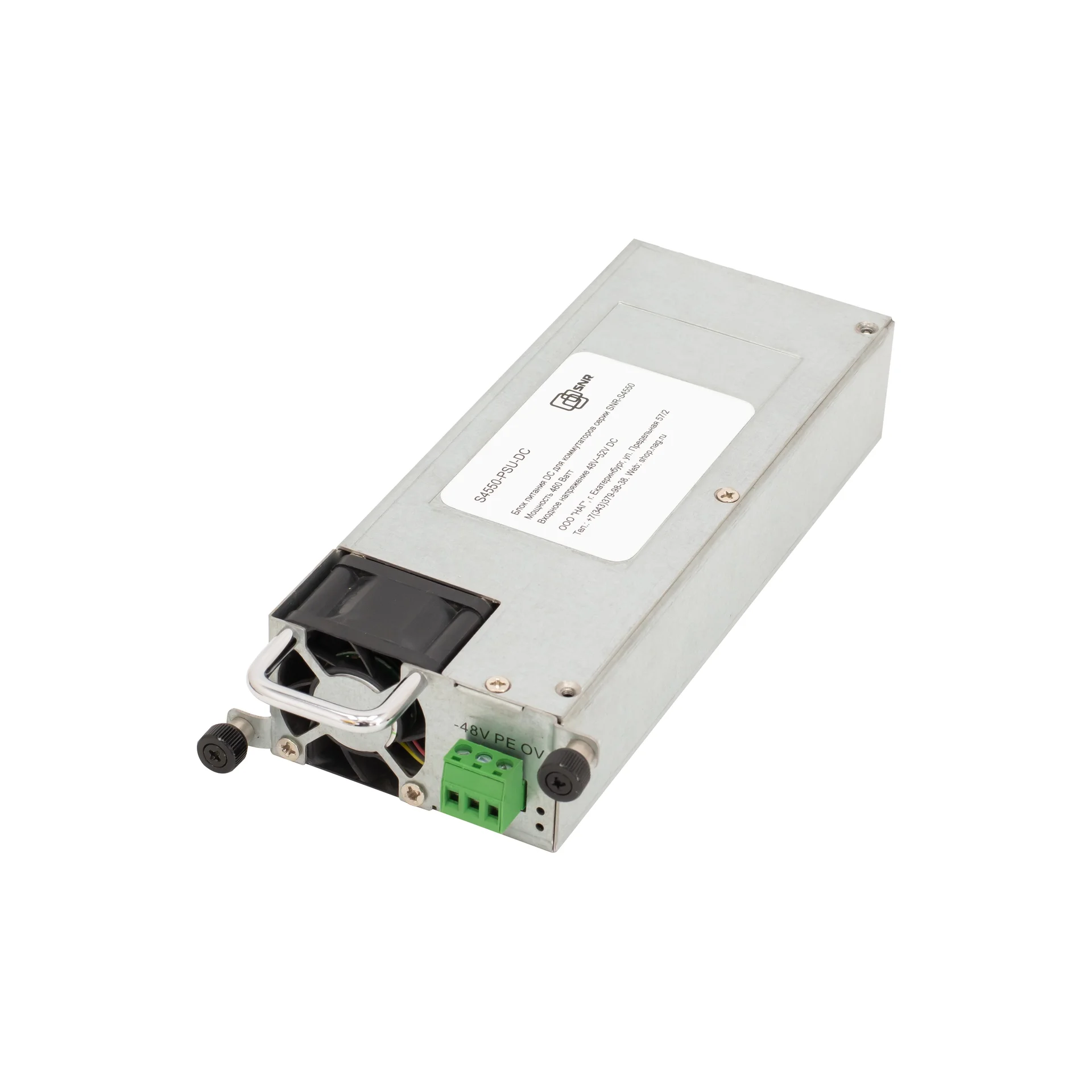 Блок питания (DC) для коммутатора SNR-S4550